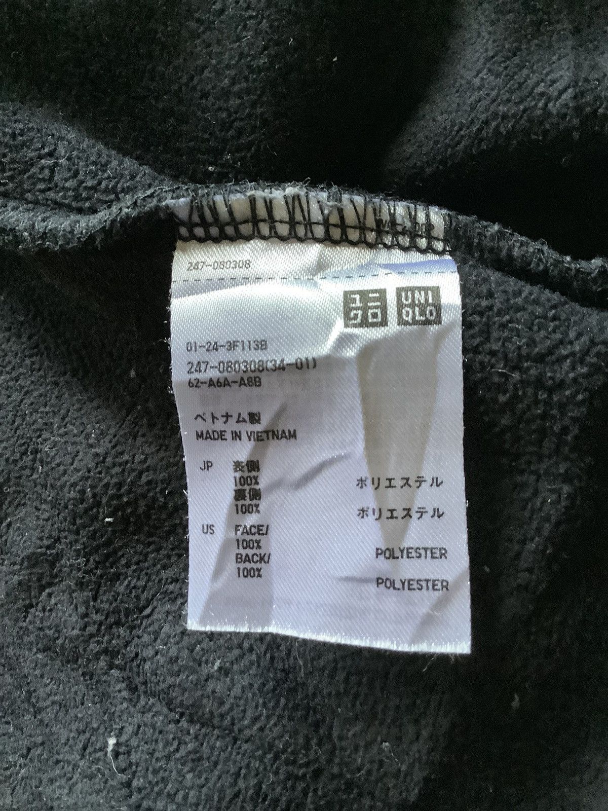 Japanese Brand × Uniqlo × Vintage Vintage Uni Qlo Japan Brand Size US M / EU 48-50 / 2 - 12 Thumbnail