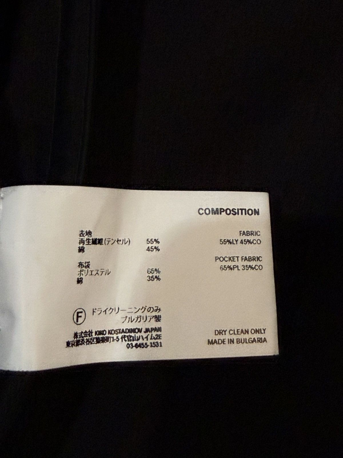 Kiko Kostadinov Kiko Kostadinov Alec K-Dart Trousers Size US 34 / EU 50 - 5 Thumbnail