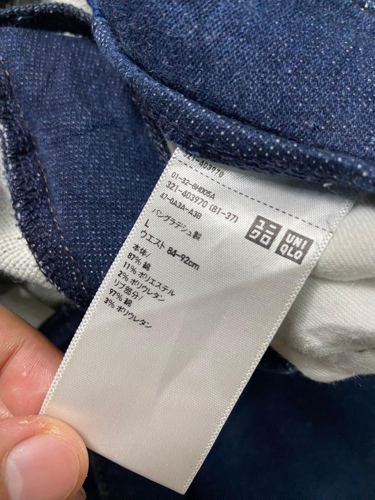 Japanese Brand × Uniqlo × Vintage UNIQLO Brand Ribbed Cotton Denim Jeans (131) Size US 33 - 4 Thumbnail