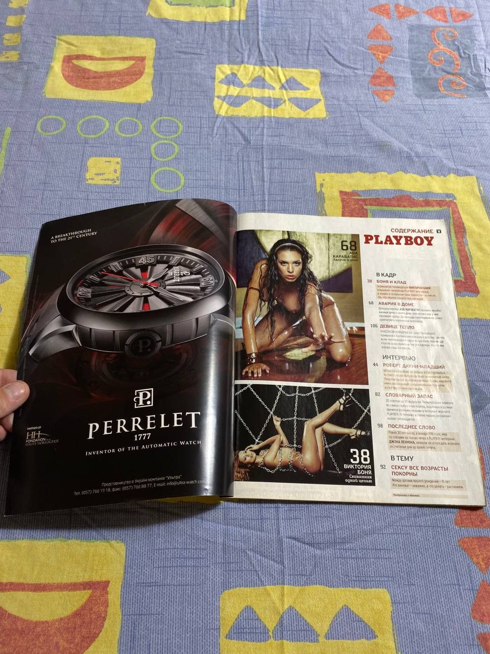 Playboy × Vintage Playboy Magazine │ September 2003 Size ONE SIZE - 13 Thumbnail