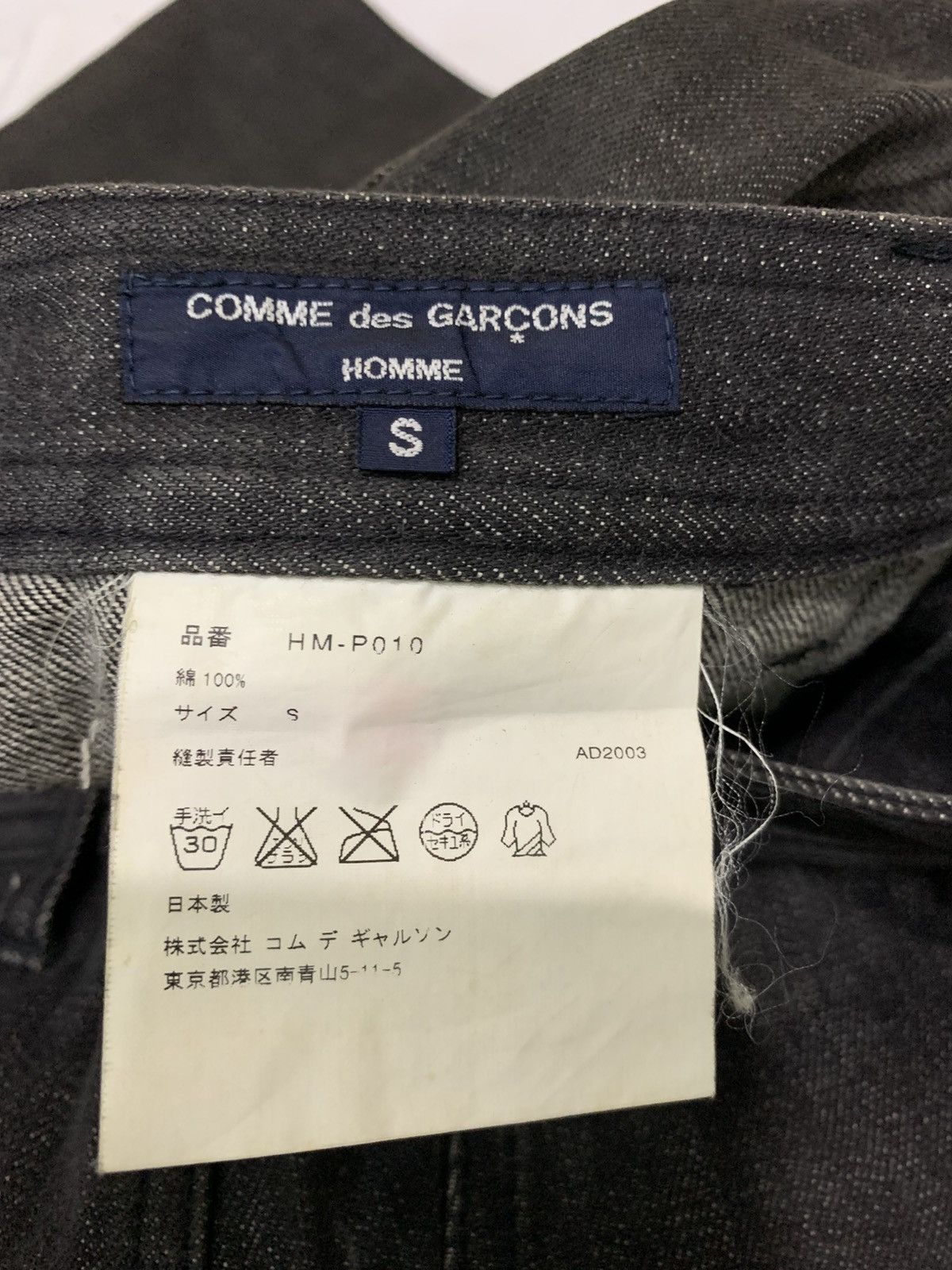 Comme des Garcons Homme 🔥VTG CdG HOMME DENIM BAKER PANT W33 Size US 33 - 10 Thumbnail