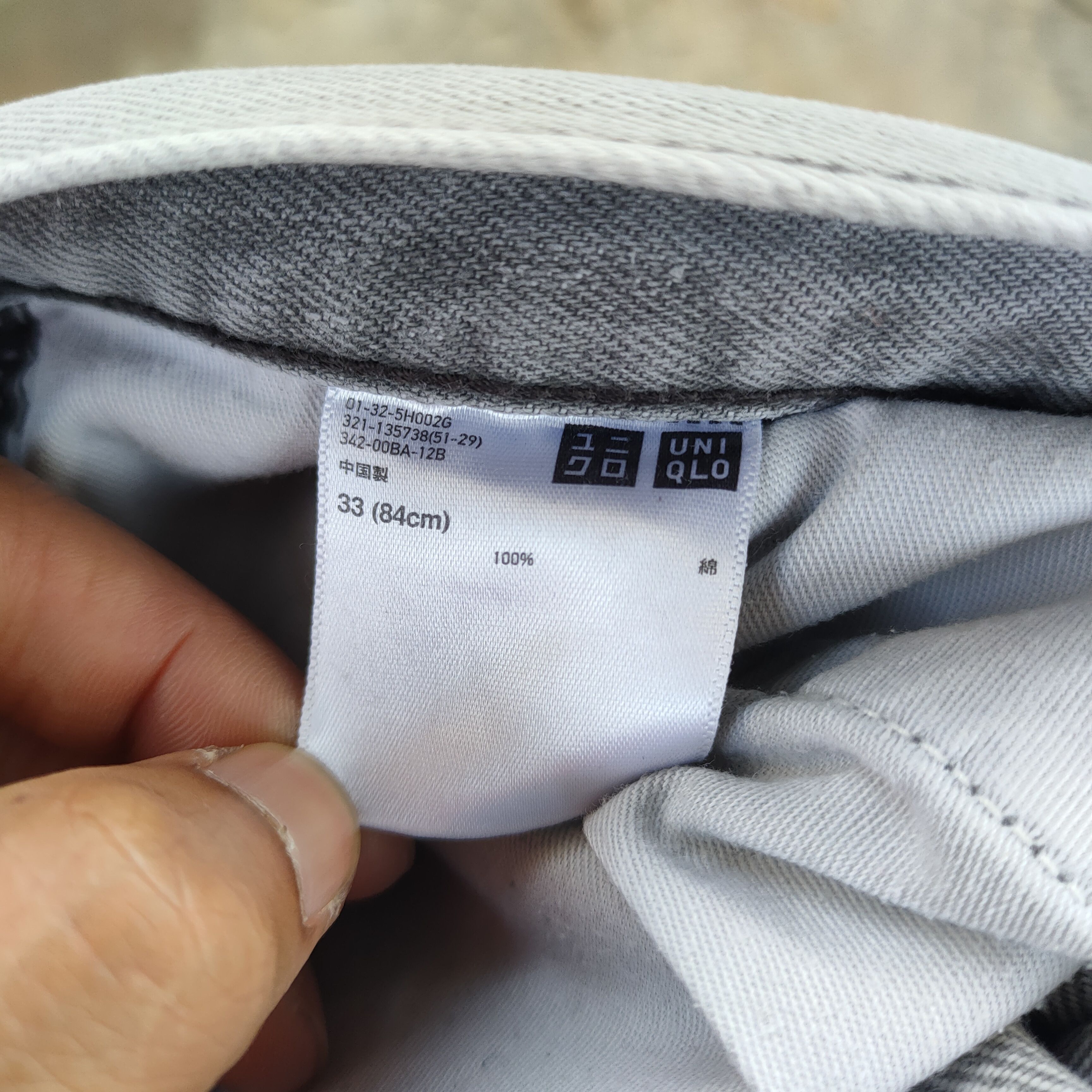 Japanese Brand Japanese vintage grey faded jean denim pants Size US 36 / EU 52 - 14 Thumbnail