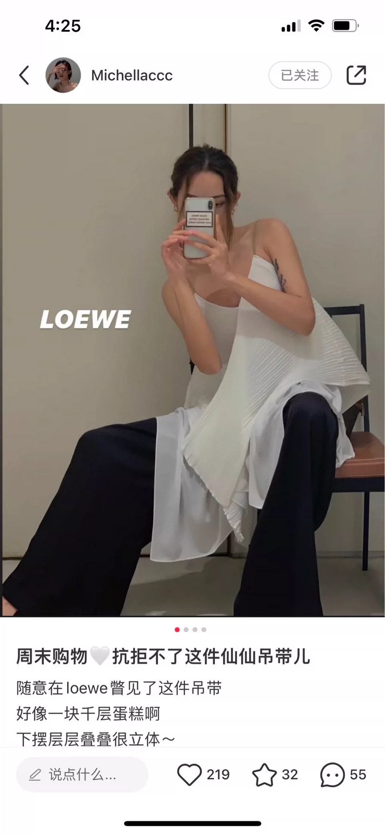 Loewe Loewe A beautiful strapless top Size XS / US 0-2 / IT 36-38 - 7 Thumbnail