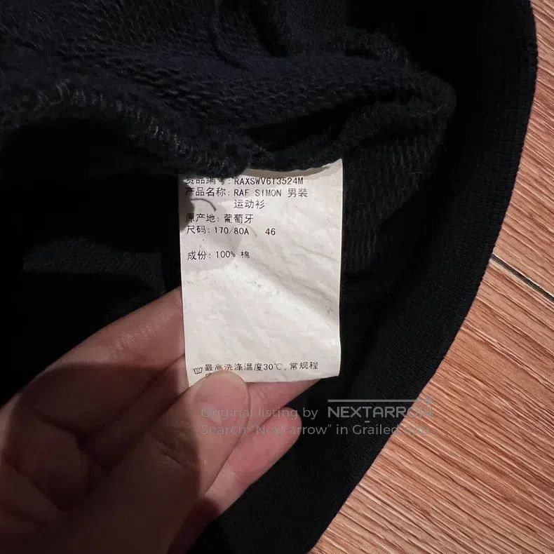 Raf Simons Raf Simons Dark blue hoodie Size US S / EU 44-46 / 1 - 7 Thumbnail