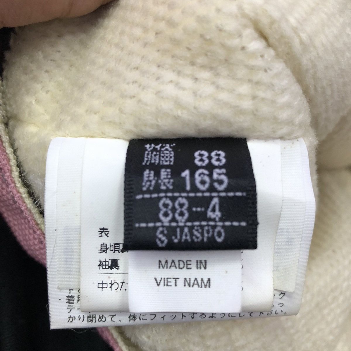 Ellesse × Goldwin Vintage Ellesse Goldwin Entrant Half Zipper Ski Jacket Size US S / EU 44-46 / 1 - 16 Thumbnail