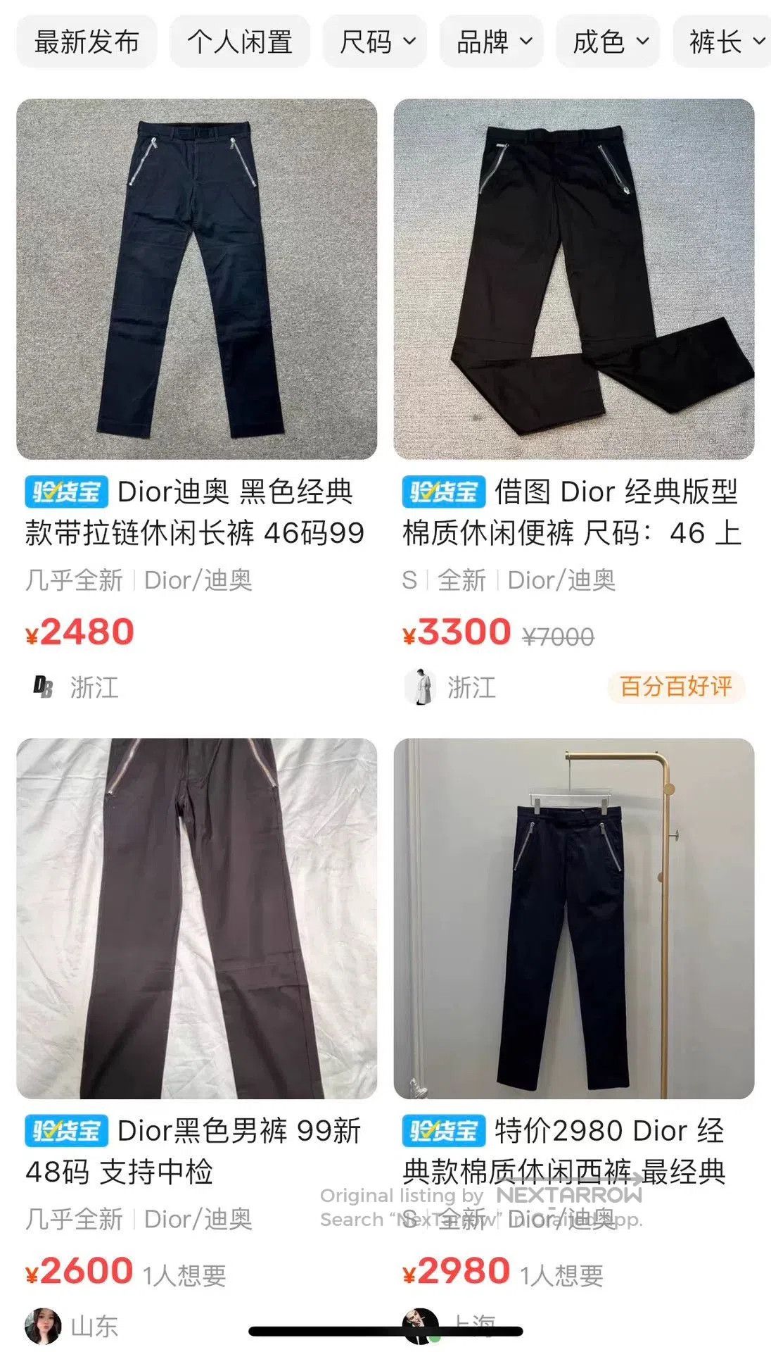 Dior Dior Zipper Denim Casual Jeans. Size US 32 / EU 48 - 5 Thumbnail