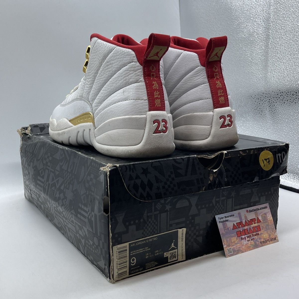 Jordan Brand Air Jordan 12 FIBA Size US 9 / EU 42 - 4 Thumbnail