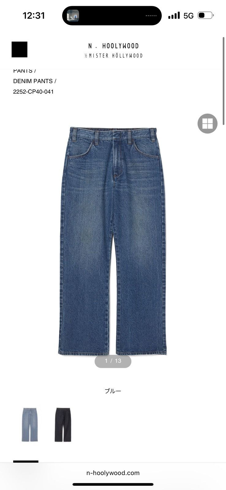 N.Hoolywood N.HOOLYWOOD COMPILE x Dickies DENIM PANTS Size US 36 / EU 52 - 1 Thumbnail