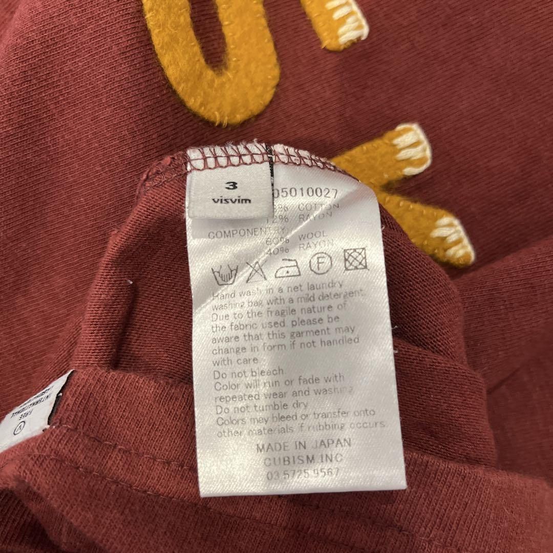 Visvim Alaska Tee Shirt Size US L / EU 52-54 / 3 - 5 Thumbnail
