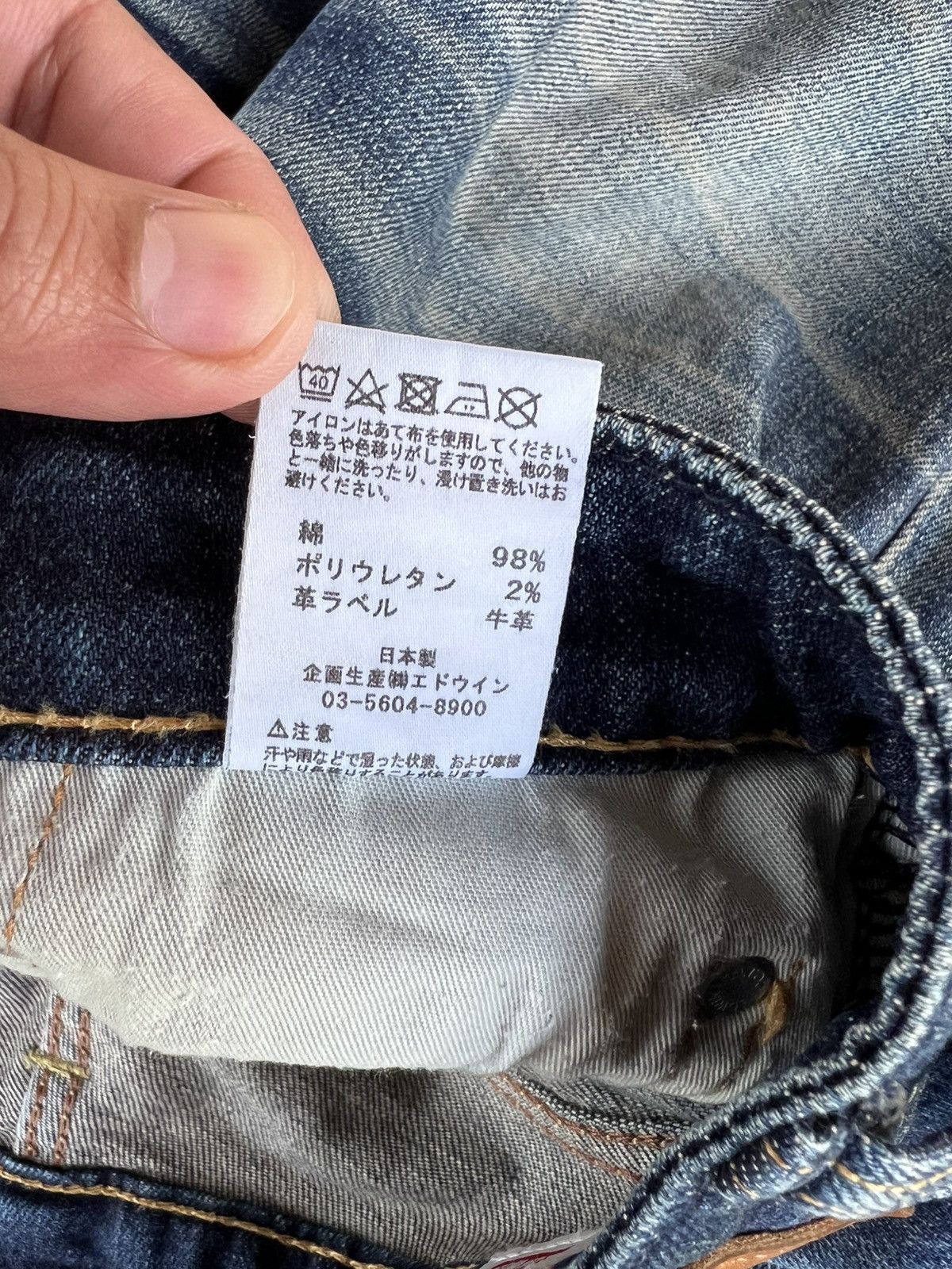 If Six Was Nine Vintage Edwin Made In Japan Distress Jeans Size US 34 / EU 50 - 18 Thumbnail