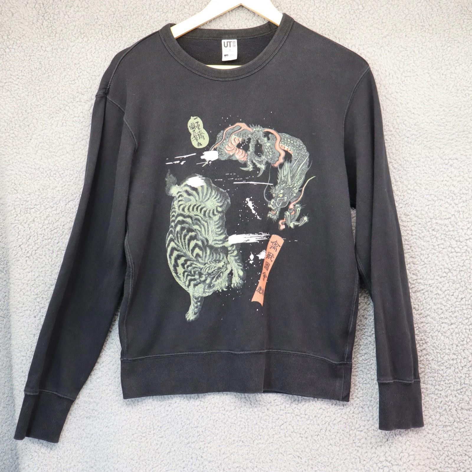 Uniqlo Uniqlo UT Museum Sweatshirt Black Size XS Rare Graphic Size US XS / EU 42 / 0 - 2 Thumbnail