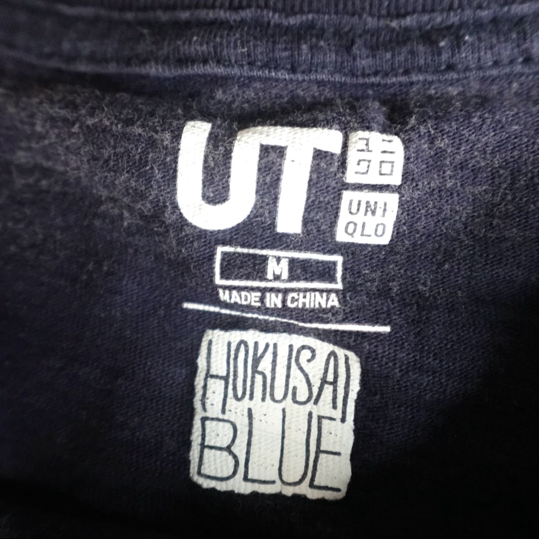 Uniqlo Uniqlo Shirt M Blue Hokusai All Over Print Slubbed T-Shirt Crew Neck Mens Short Sleeve Size US M / EU 48-50 / 2 - 2 Thumbnail