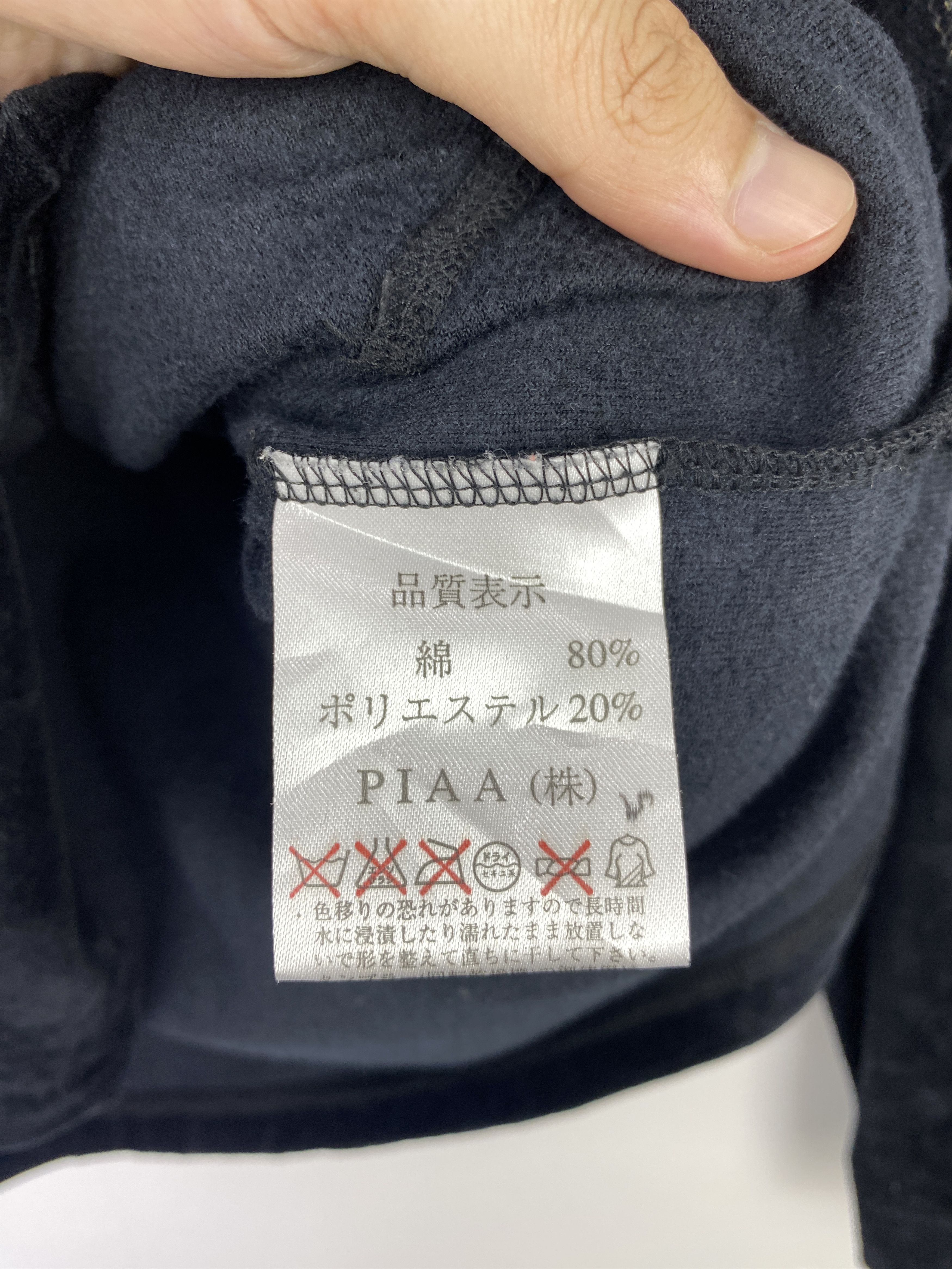 Sports Specialties Vintage PIAA Racing Sports Elegance Velour Jacket BP0043 Size S / US 4 / IT 40 - 6 Thumbnail