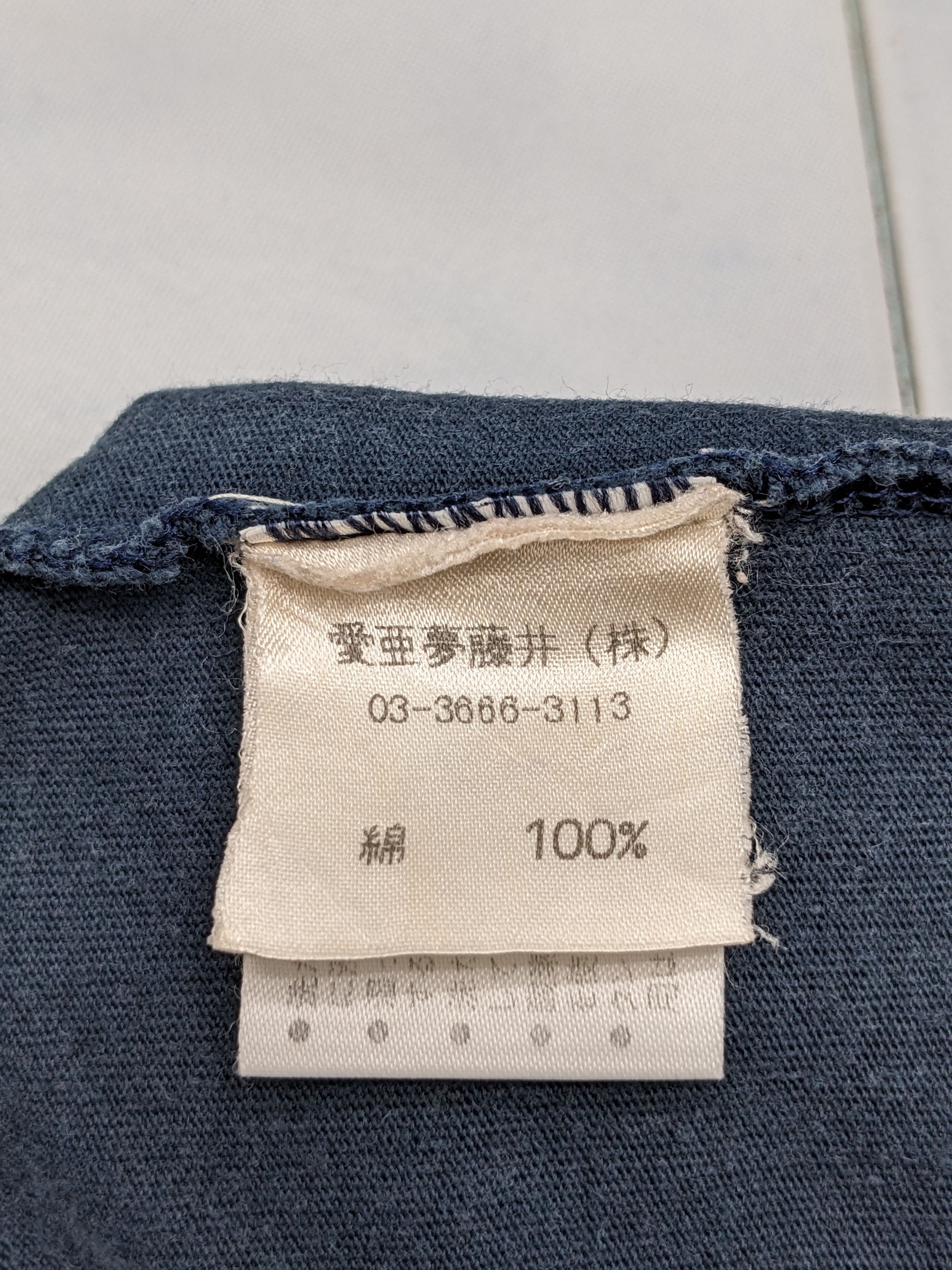 Guess VINTAGE GUESS JEANS USA TSHIRT Size US L / EU 52-54 / 3 - 9 Thumbnail