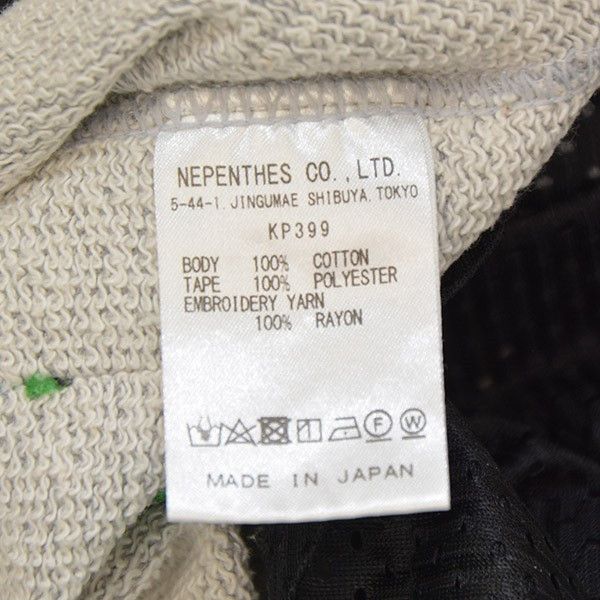 Needles Sweat Pants Zipped Track Polyester Gray Size US 33 - 7 Thumbnail