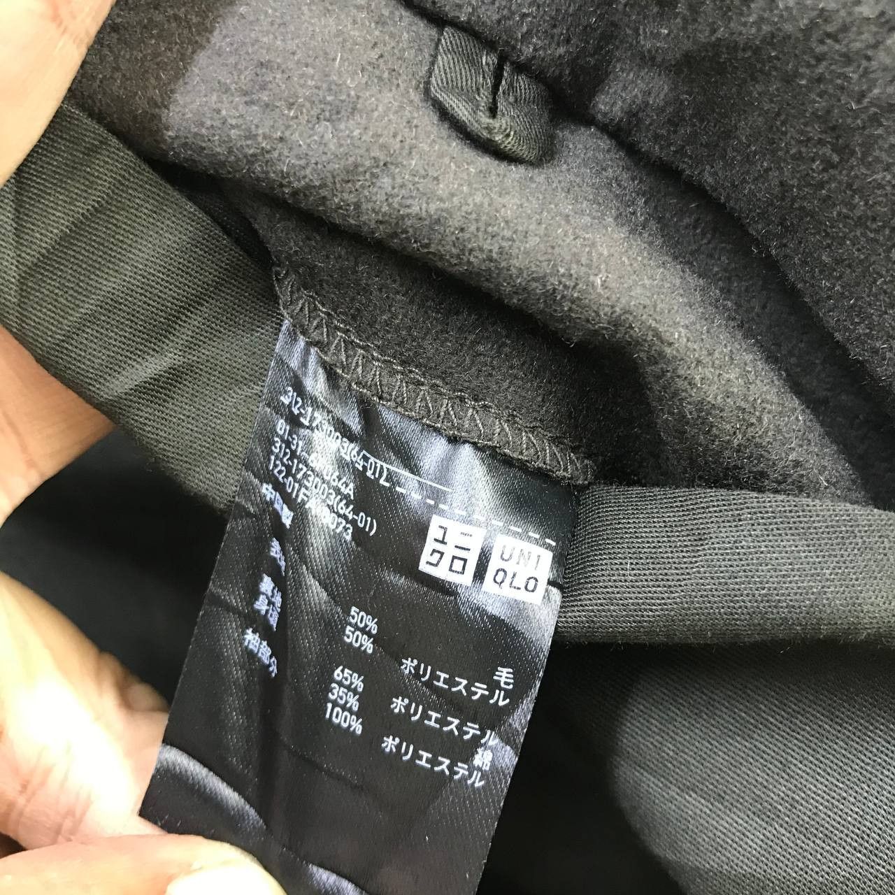 Lemaire × Uniqlo Uniqlo X Lemaire Wool Long Coat Overcoat Size US S / EU 44-46 / 1 - 14 Thumbnail