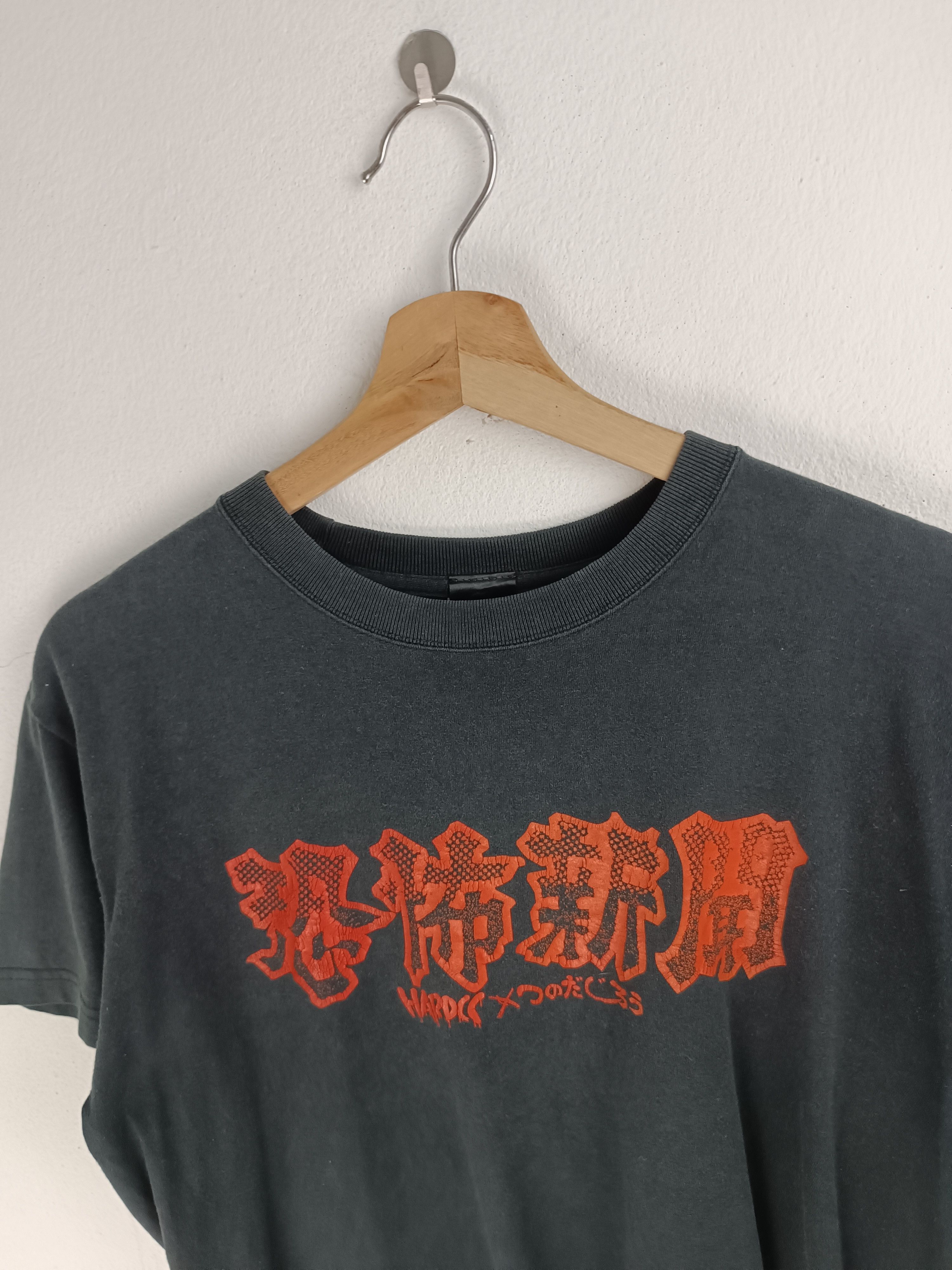 Anime VINTAGE HARDCORE CHOCOLATE MOB PSYCHO OCCULT MANGA VERY RARE Size US M / EU 48-50 / 2 - 10 Thumbnail