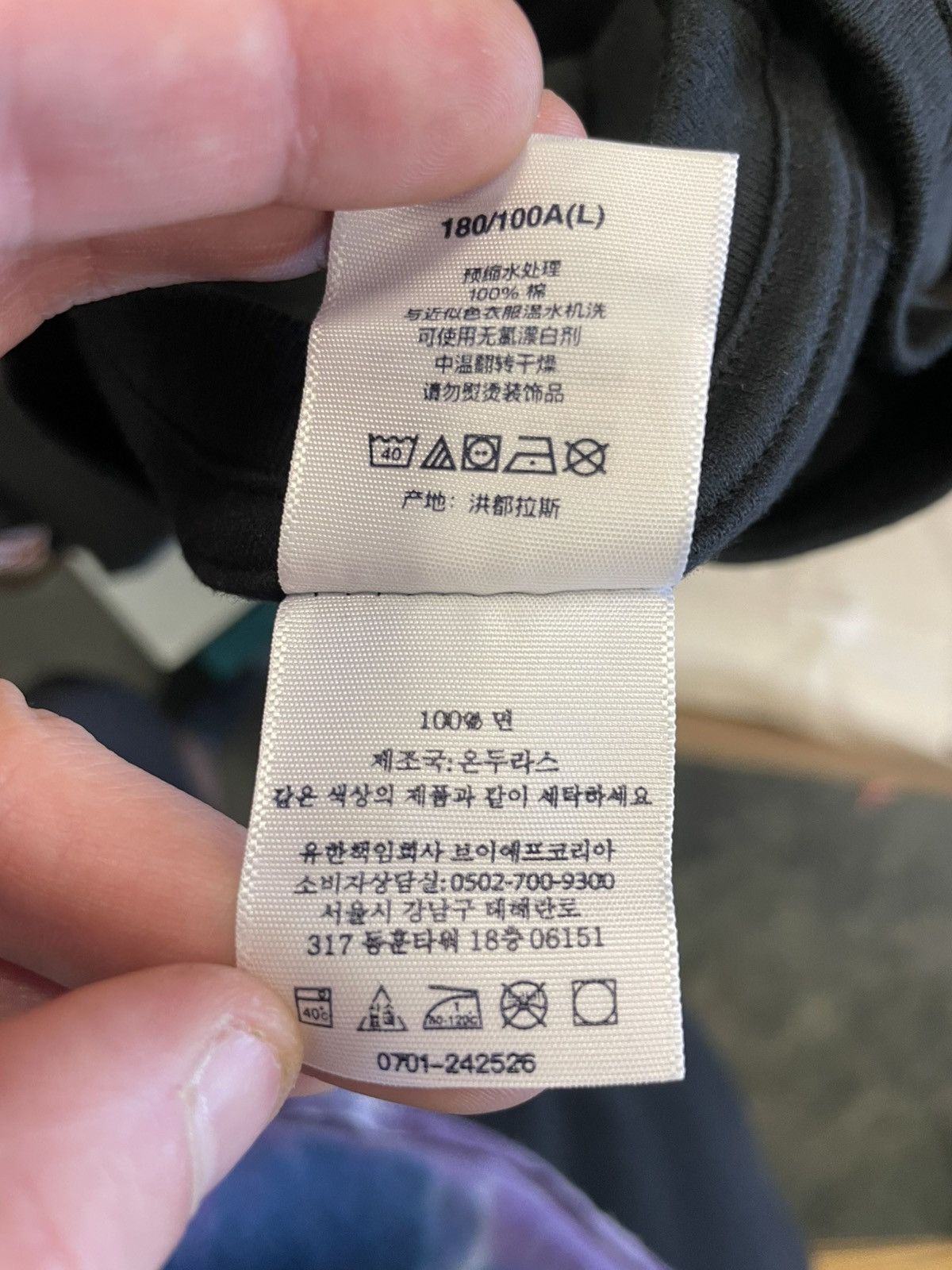 Supreme Supreme Dog Tee Size US L / EU 52-54 / 3 - 4 Thumbnail