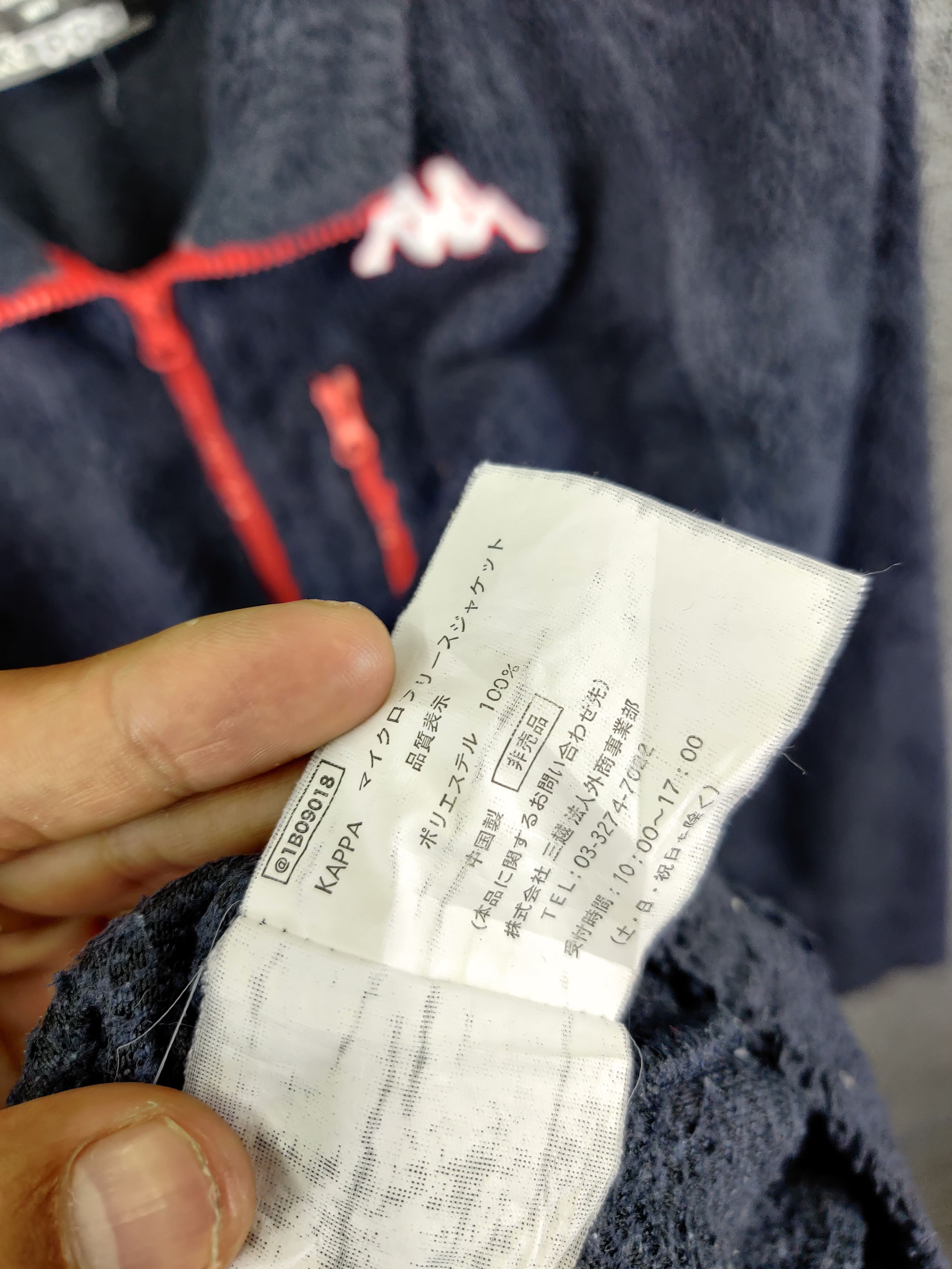 Kappa Vintage Suntory Coffee x Kappa Fleece Zipper Jacket Size US L / EU 52-54 / 3 - 12 Thumbnail