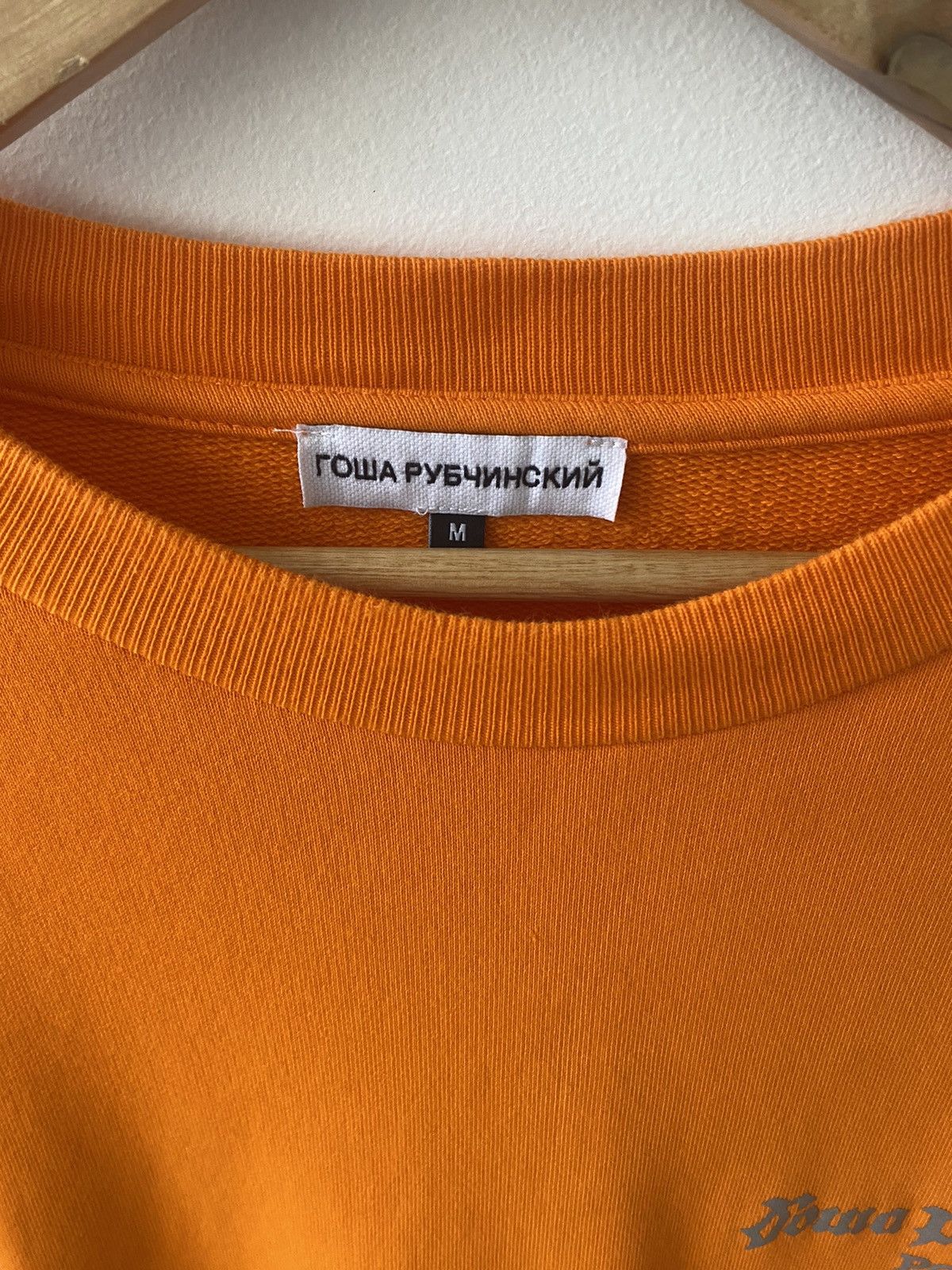 Gosha Rubchinskiy Gosha Rubchinskiy Sweater Size US M / EU 48-50 / 2 - 4 Thumbnail