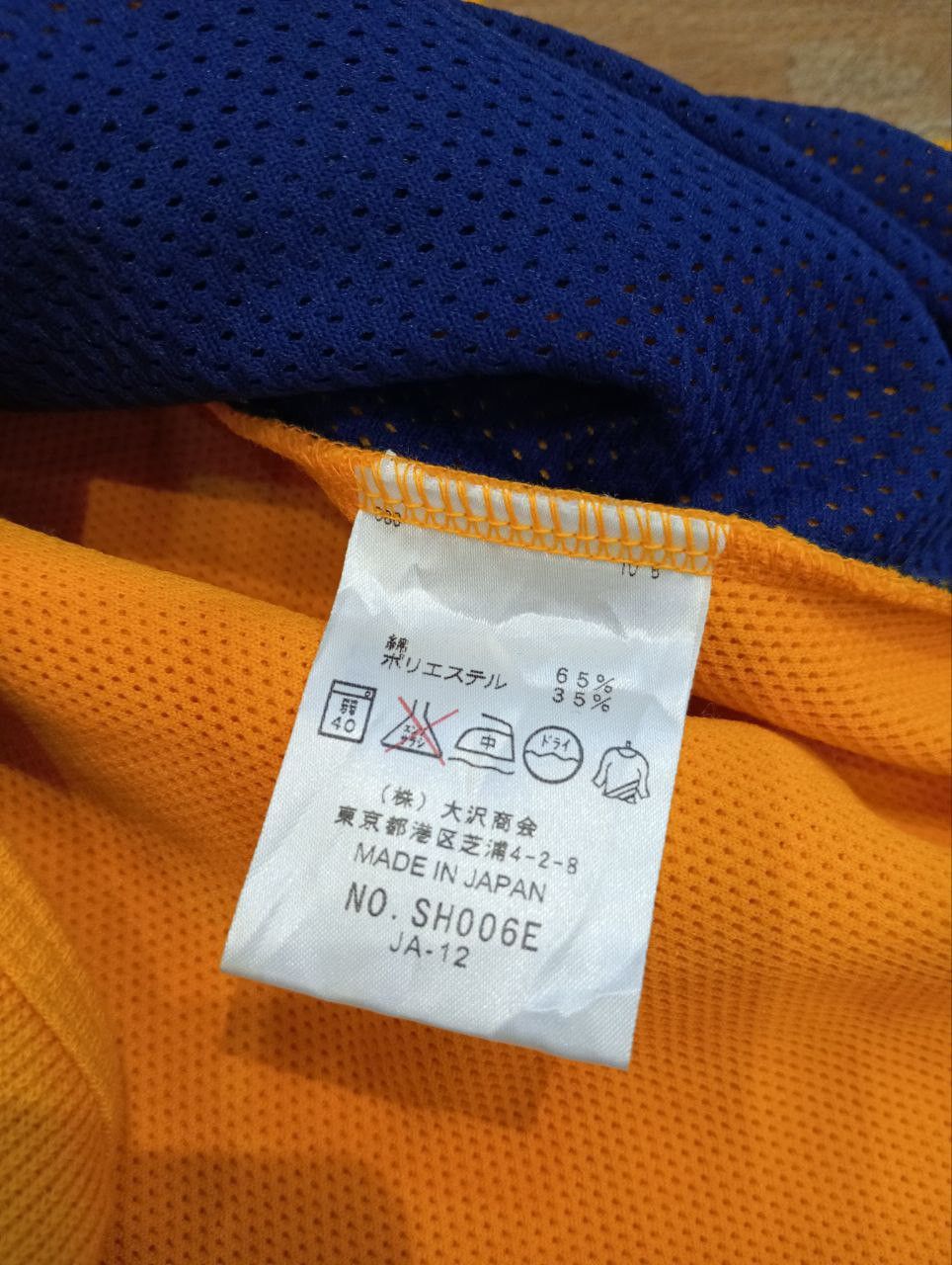 Lacoste VINTAGE LACOSTE VEST JACKET - SIZE 4 Size US M / EU 48-50 / 2 - 10 Thumbnail