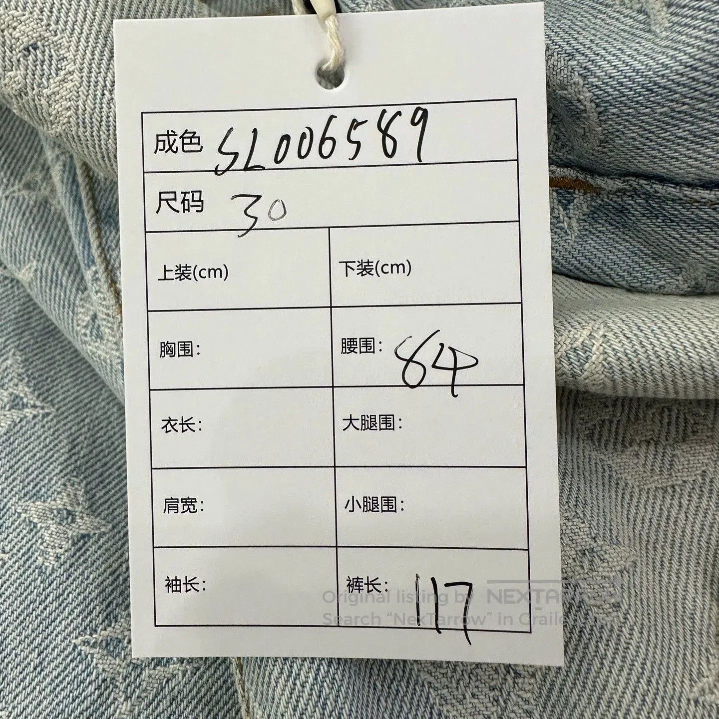 Louis Vuitton Louis Vuitton NBA Collaboration All-Over Print Jeans. Size US 30 / EU 46 - 7 Thumbnail