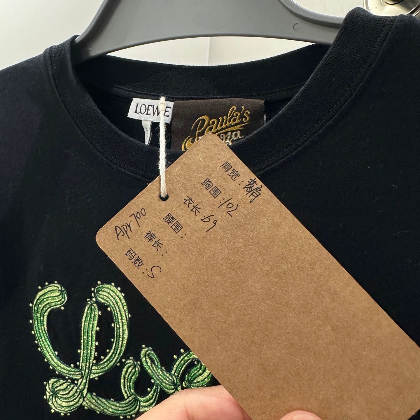 Loewe Loewe apr700 Cactus Slogan Embroidered SS Tee S Size S / US 4 / IT 40 - 5 Thumbnail