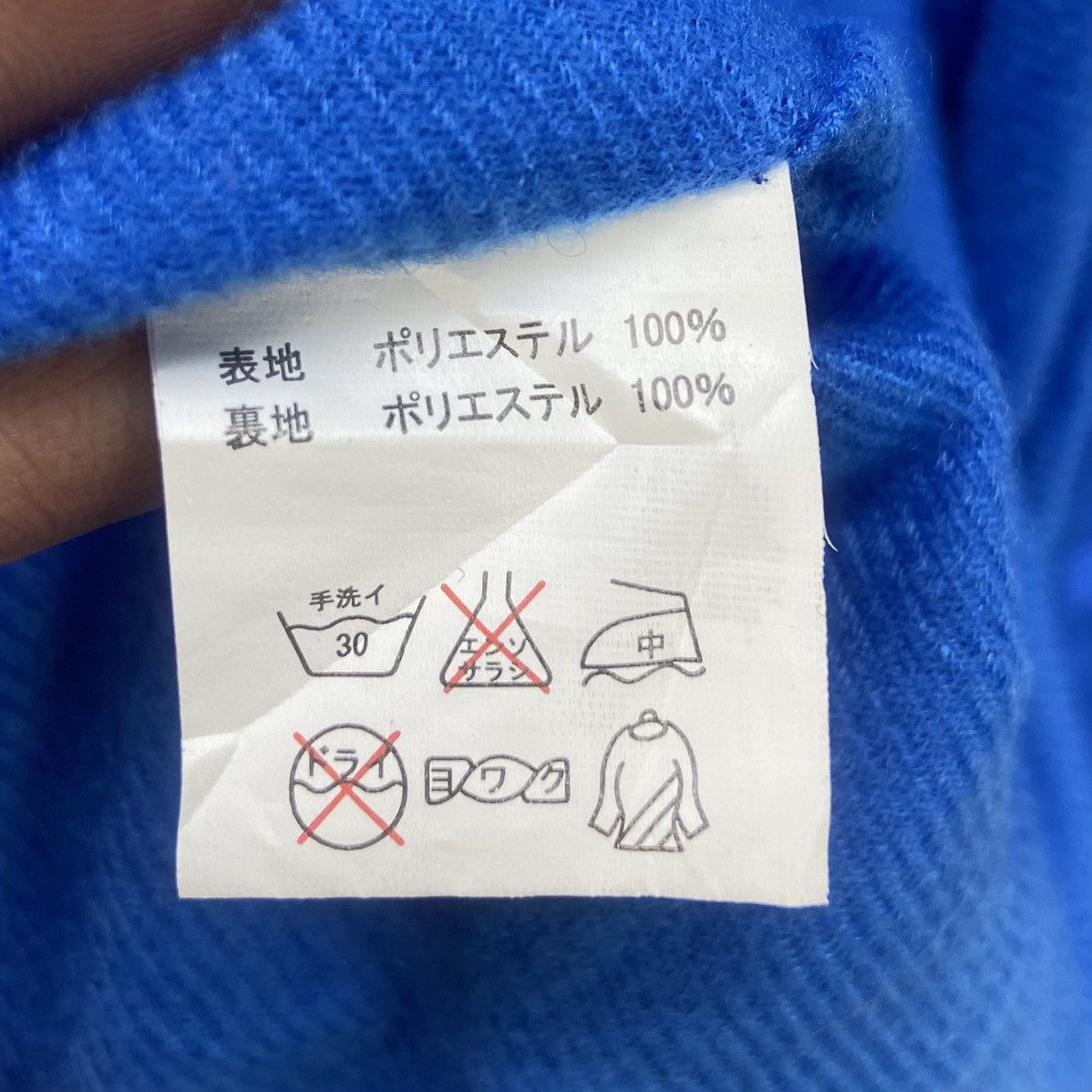 Gear for Sports × Japanese Brand Vintage 90s Suzuki WagonR Ene-Charge Light Jacket Size US M / EU 48-50 / 2 - 16 Thumbnail