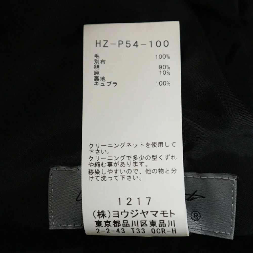 Yohji Yamamoto Yohji Yamamoto POUR HOMME //23SS Random Tuck Wool Pants Size US 44 / EU 60 - 8 Thumbnail