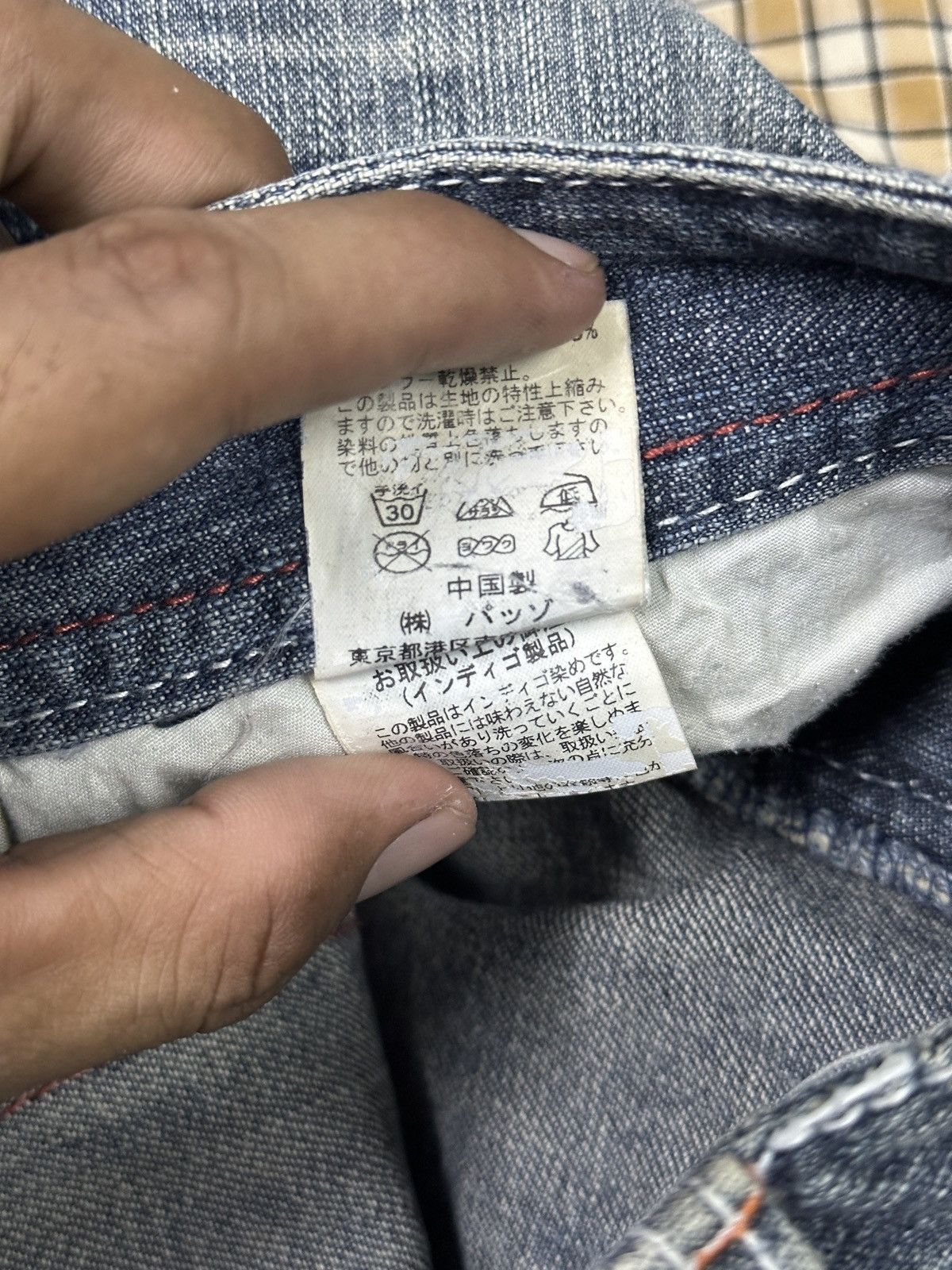 Japanese Brand Flare Bootcut 💥 Request Denim Flare 🎌 Size US 34 / EU 50 - 6 Thumbnail