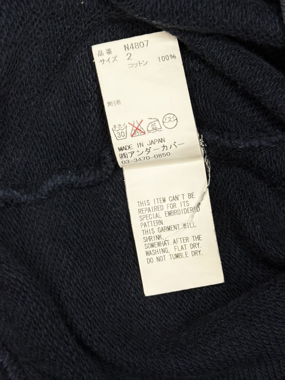 Undercover Undercover Chaos Sweatshirt Size US M / EU 48-50 / 2 - 4 Thumbnail