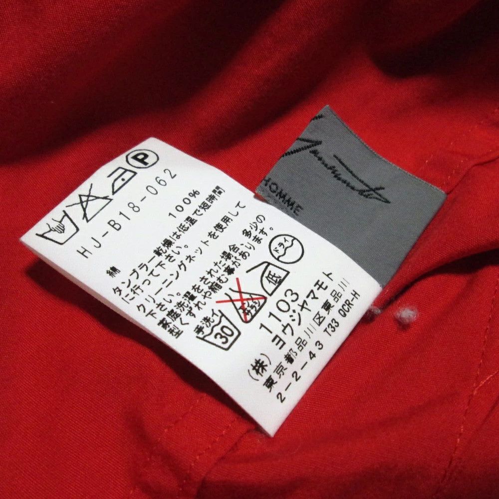 Yohji Yamamoto YOHJI YAMAMOTO POUR HOMME Wide China Jacket 2 Size US M / EU 48-50 / 2 - 3 Thumbnail