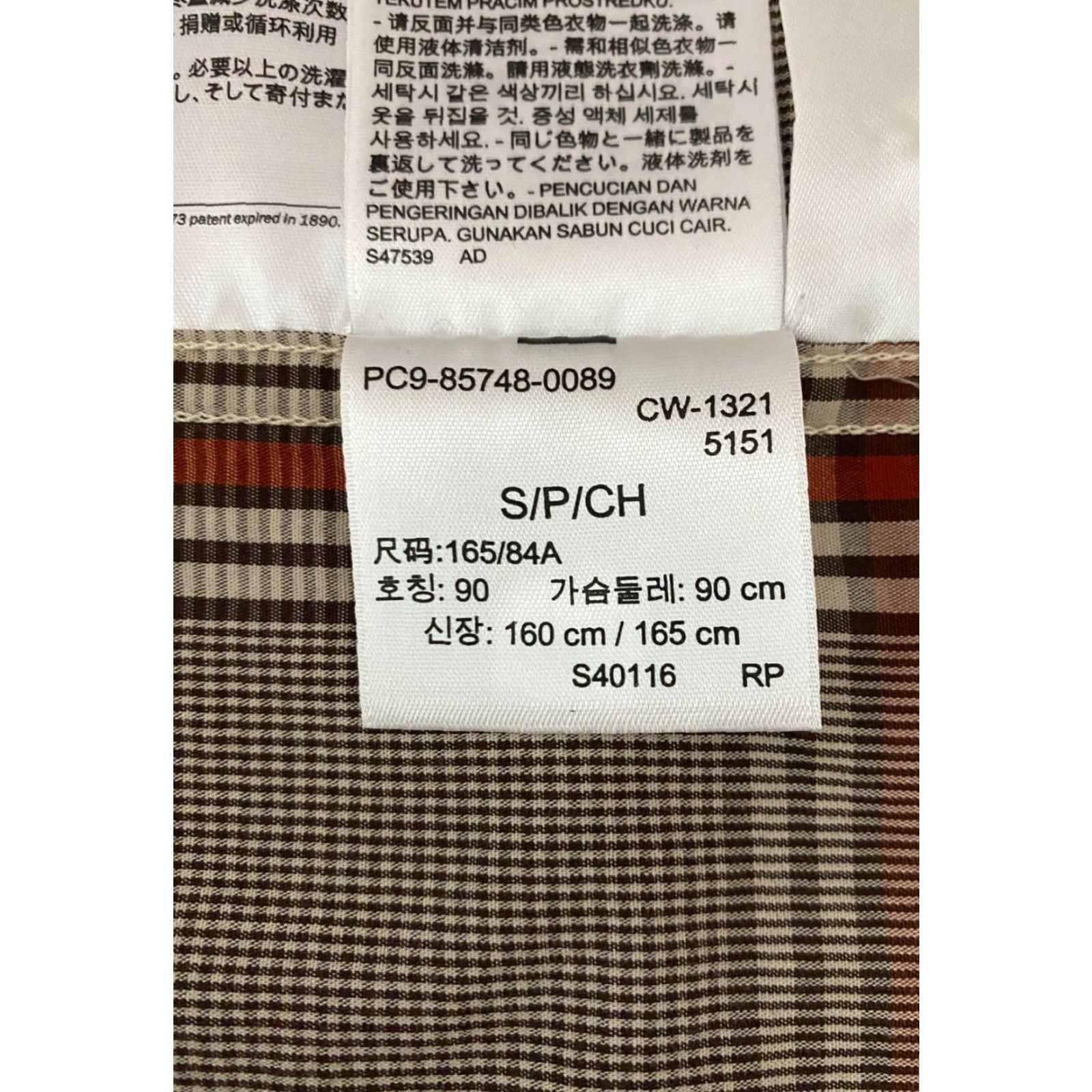 Levi's Levis Shirt Mens S Plaid Regular Button-Up Long Sleeve Casual Classic Pockets Multicolor Size US S / EU 44-46 / 1 - 5 Thumbnail