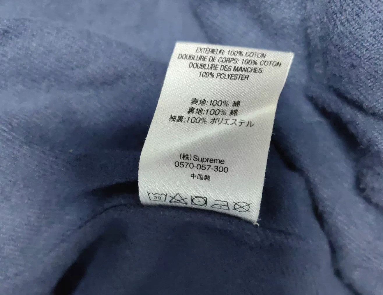Supreme Supreme corduroy patchwork denim jacket Size US M / EU 48-50 / 2 - 4 Thumbnail