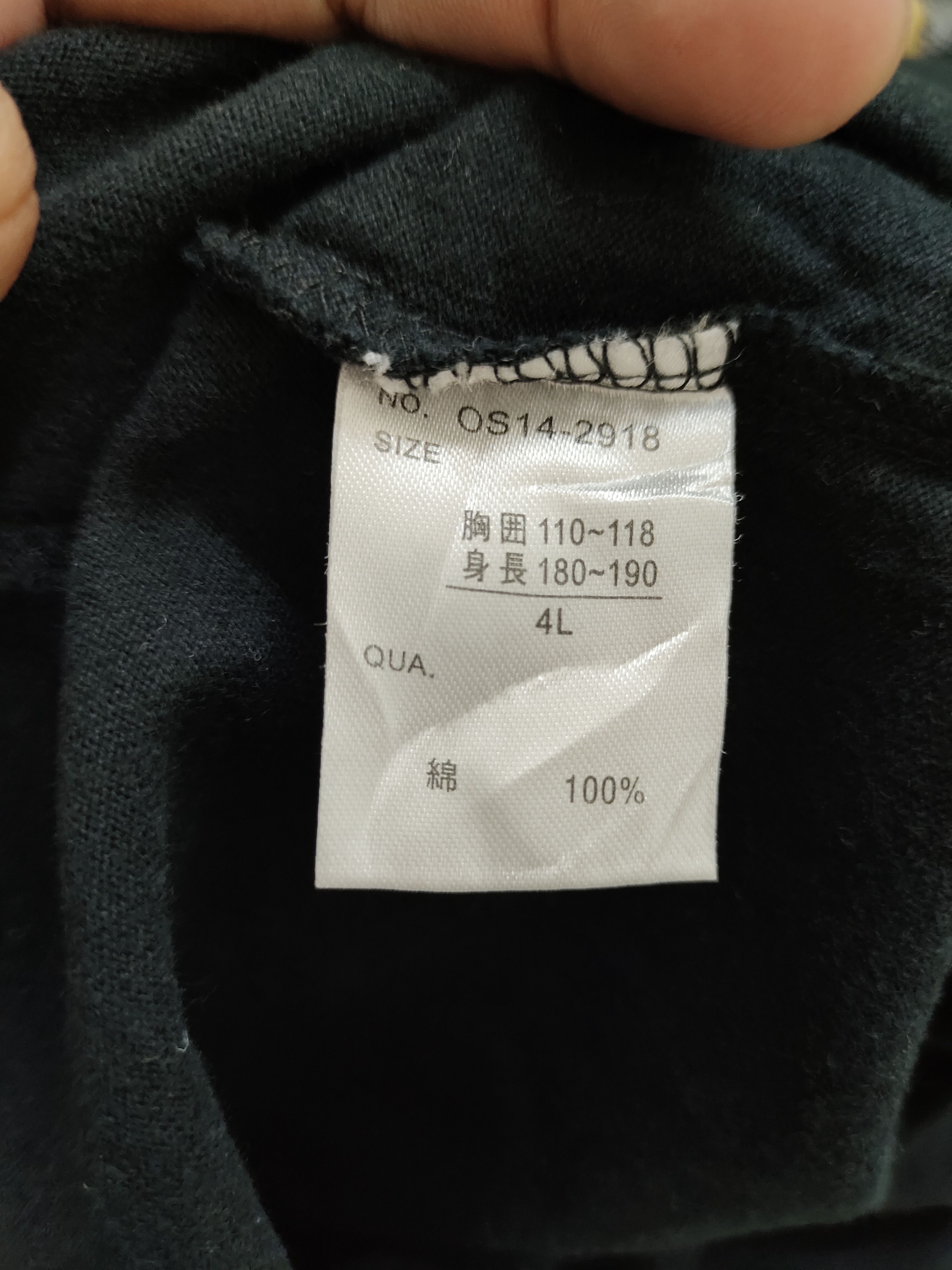 Karakuri Tamashii Vintage Sukajan Dragon Souvenir T-Shirt Karakuri Tamashi Size US XL / EU 56 / 4 - 9 Thumbnail