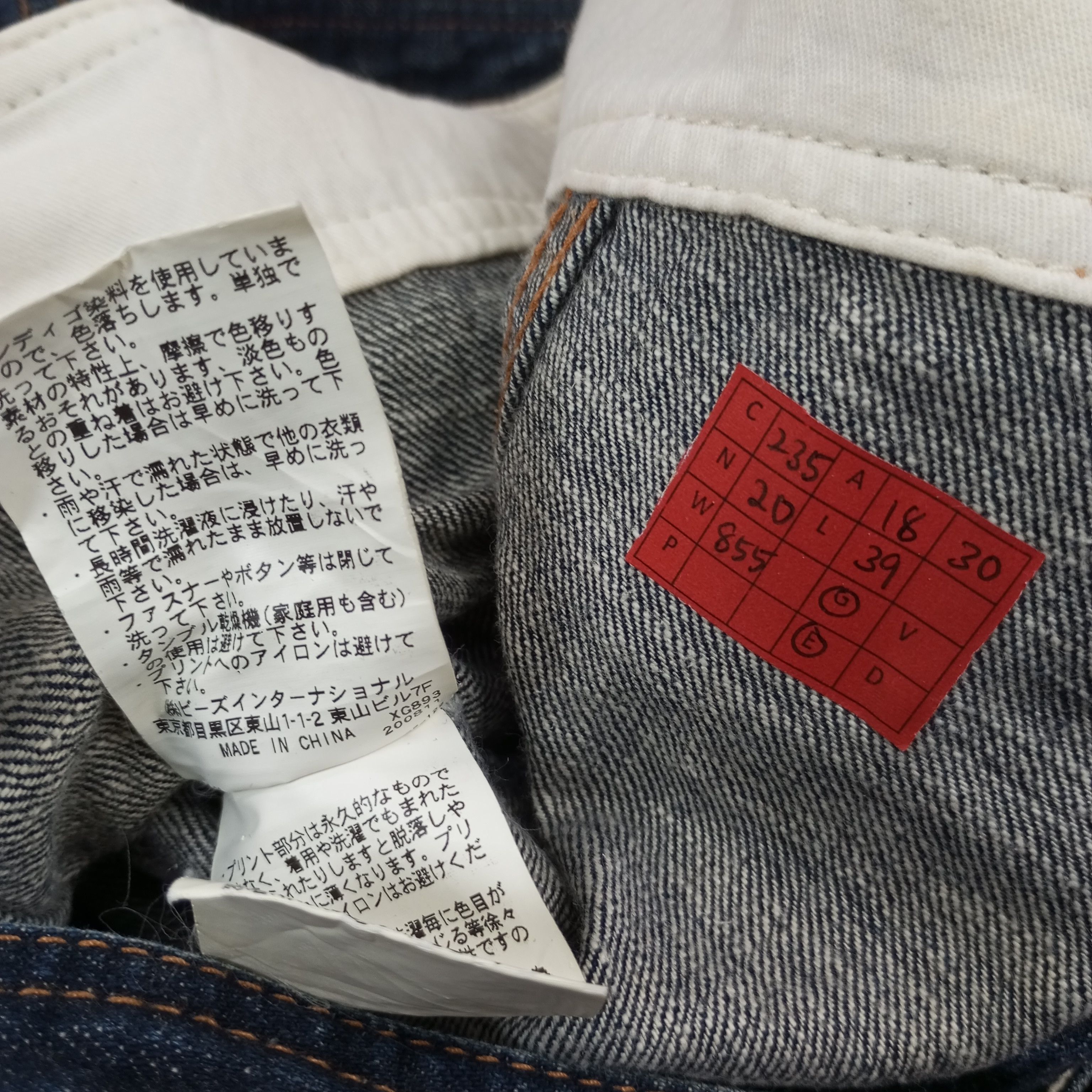 Other X-Girl Streetwear Style Overall Jeans Size US 36 / EU 52 - 14 Thumbnail