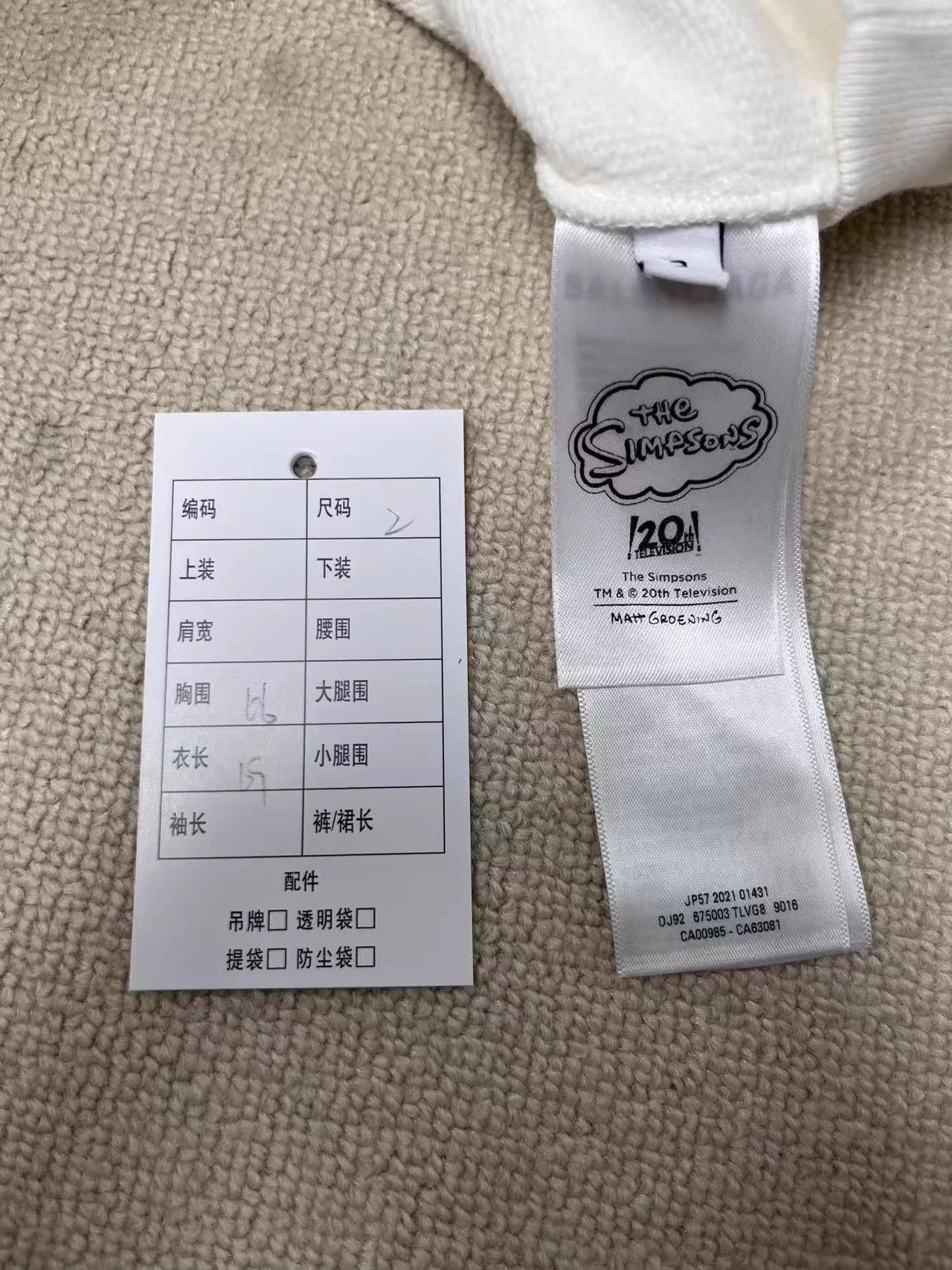 Balenciaga Balenciaga Oversized Logo Print Hoodie Men's White 2 Size US M / EU 48-50 / 2 - 5 Thumbnail