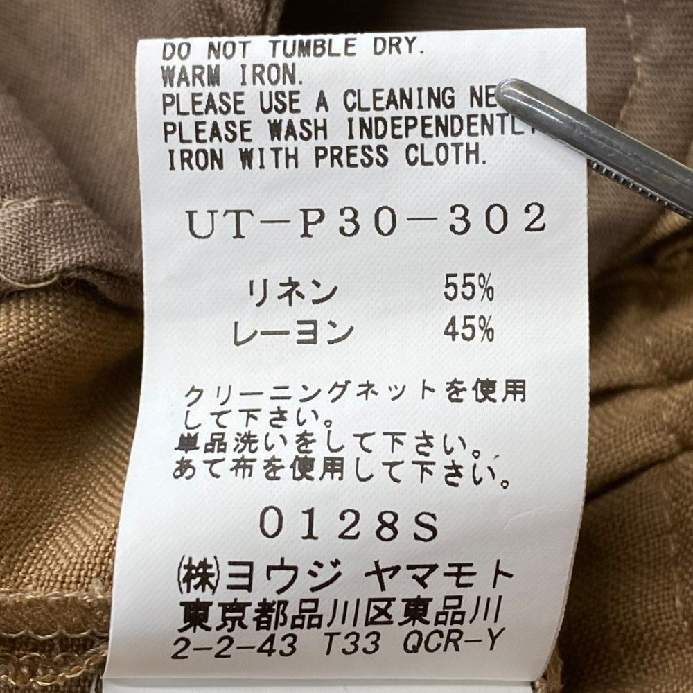 Yohji Yamamoto S'YTE YOHJI YAMAMOTO Linen Rayon Balloon Pants Size US 29 - 9 Thumbnail