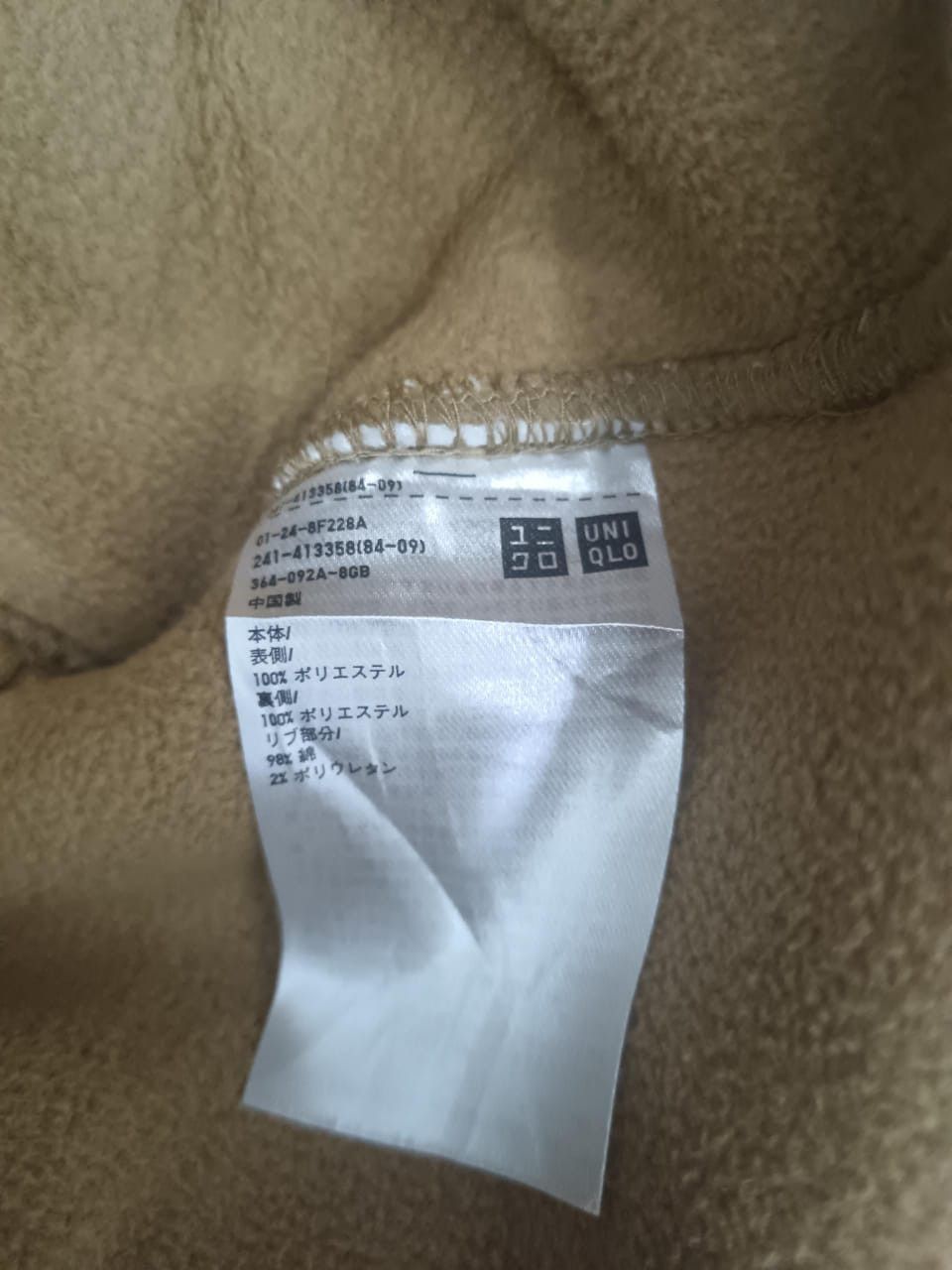 Japanese Brand 💥BEST OFFER💥UNIQLO X UNDERCOVER FLEECE JACKET Size M / US 6-8 / IT 42-44 - 13 Thumbnail