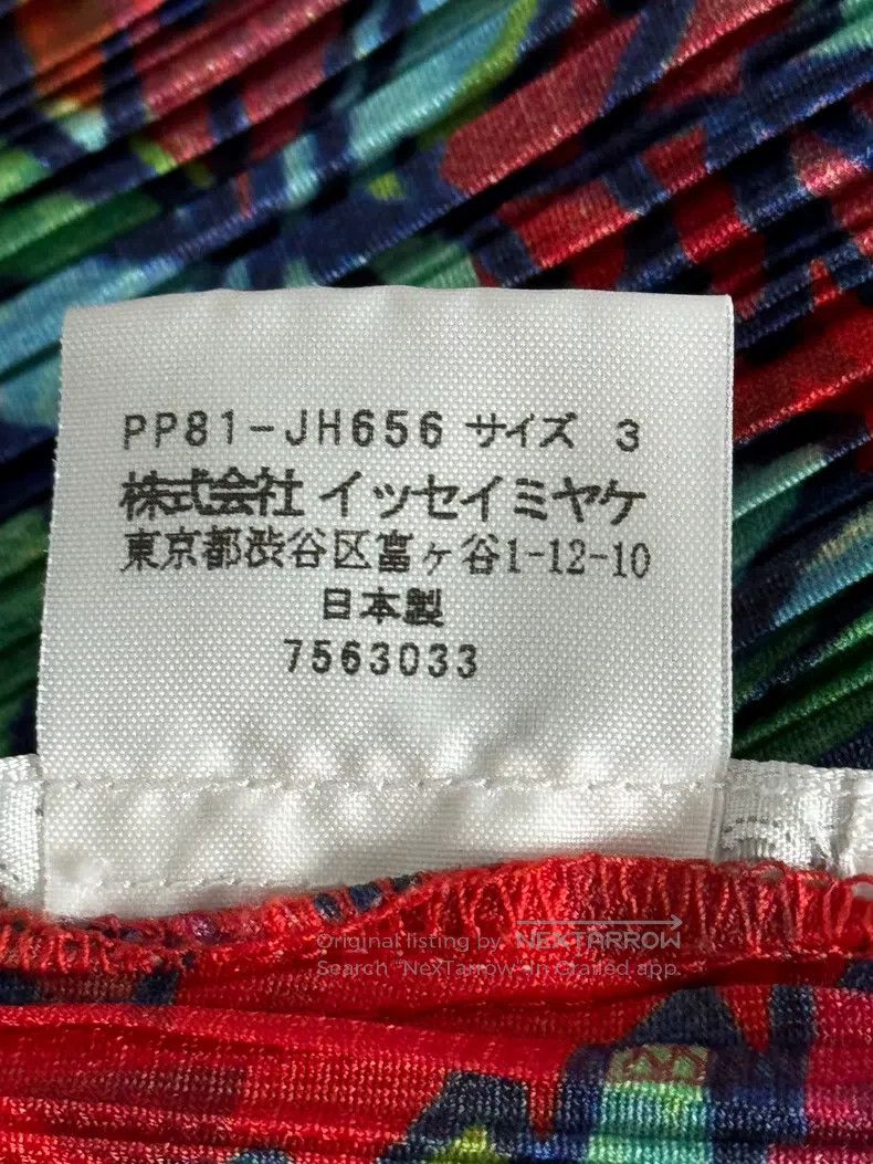 Issey Miyake Issey Miyake Rainforest Butterfly Dress Size L / US 10 / IT 46 - 4 Thumbnail