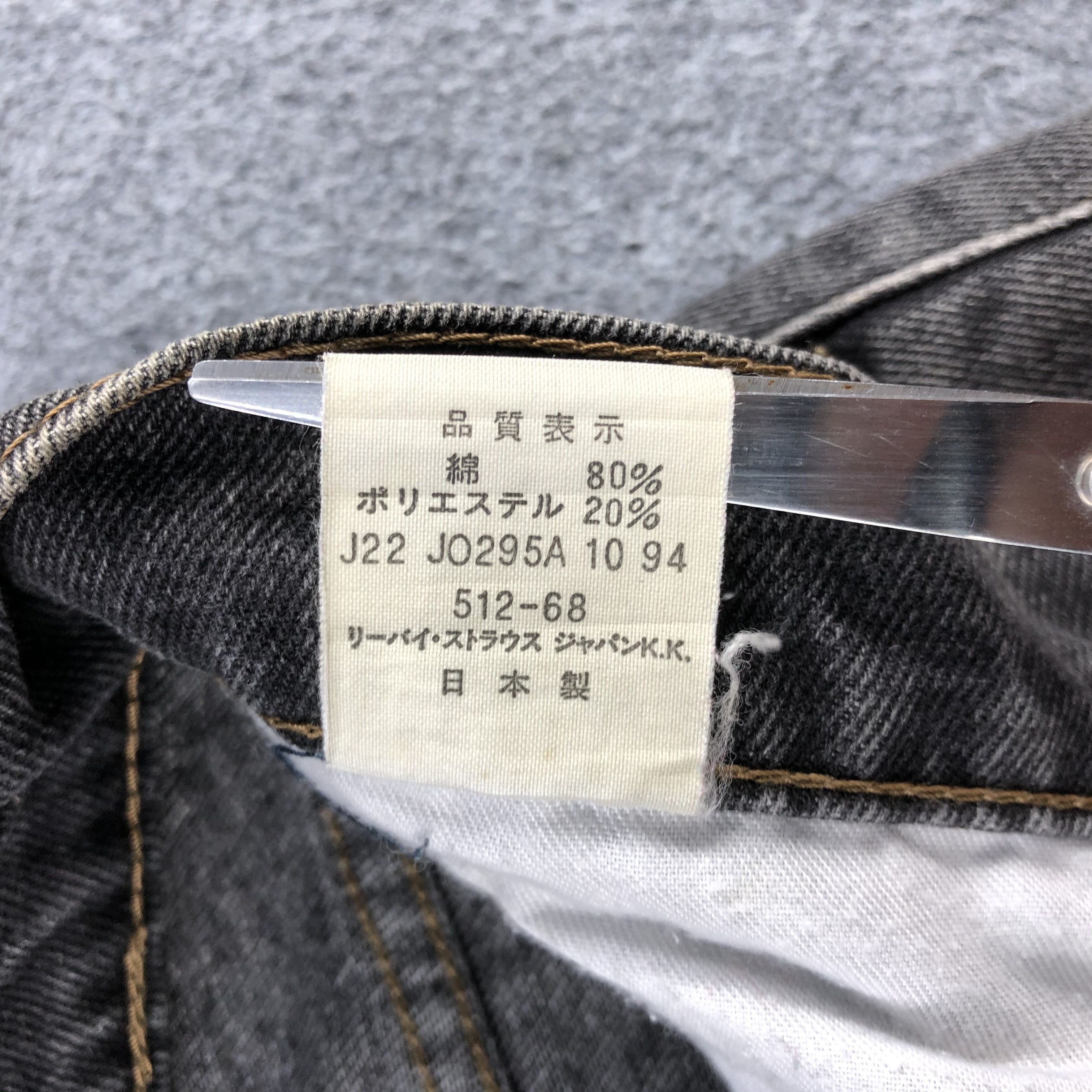 Levi's Vintage 90s Levis 512 Earth Tone Jeans-J1867 Size US 31 - 13 Thumbnail