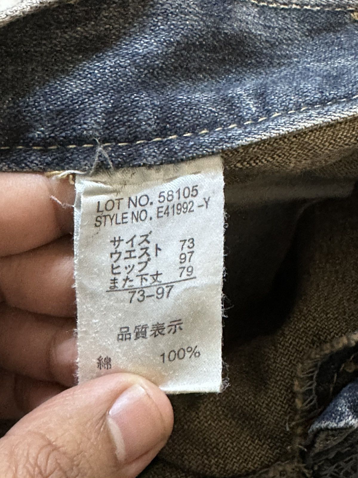 If Six Was Nine Vintage Daily Topics Double Waist Grunge Honeycomb Denim Size US 34 / EU 50 - 10 Thumbnail
