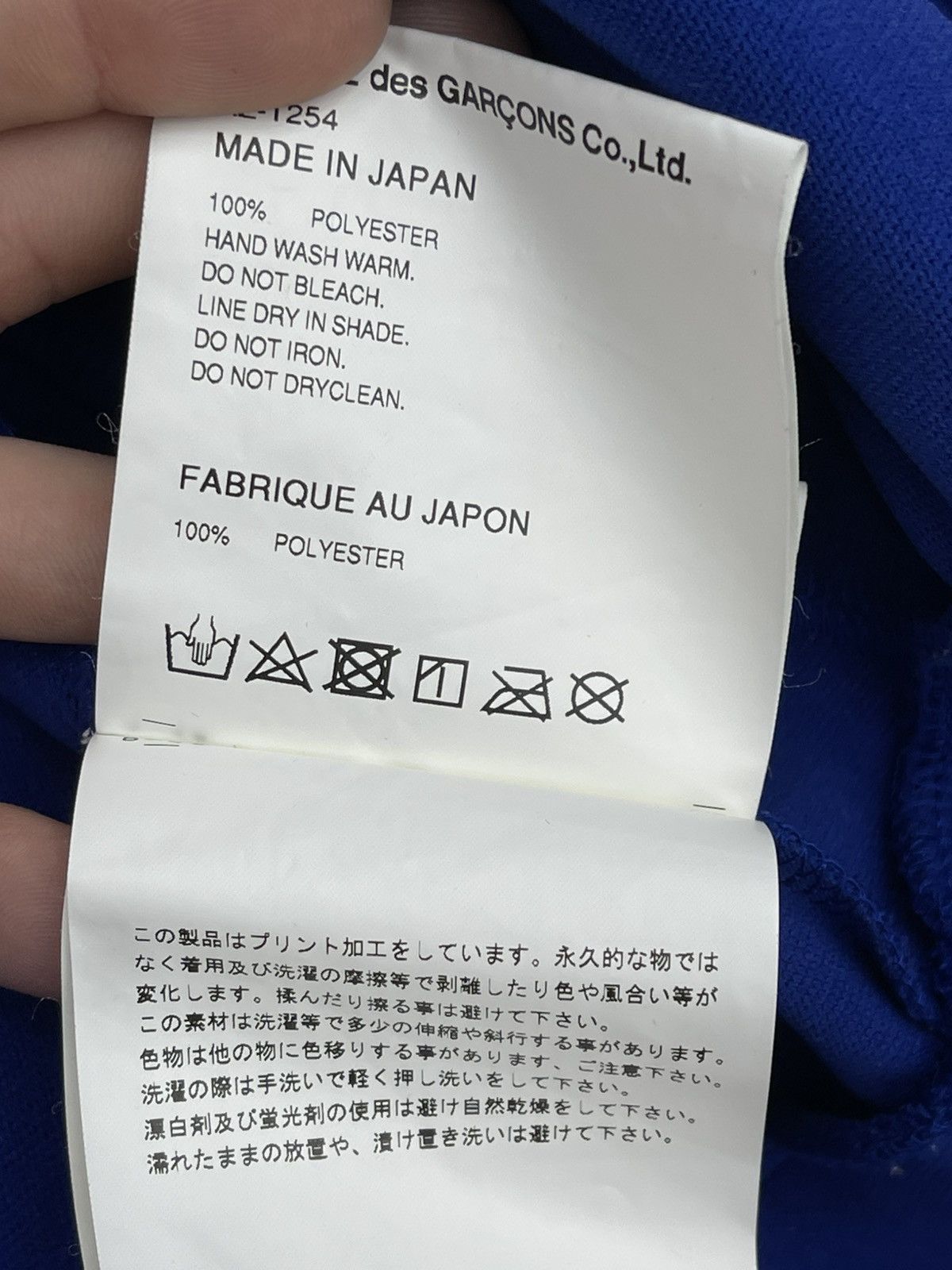 Comme des Garcons Size XL - CDG x Comme Des Garcons Blue Zip Up Size US XL / EU 56 / 4 - 7 Thumbnail