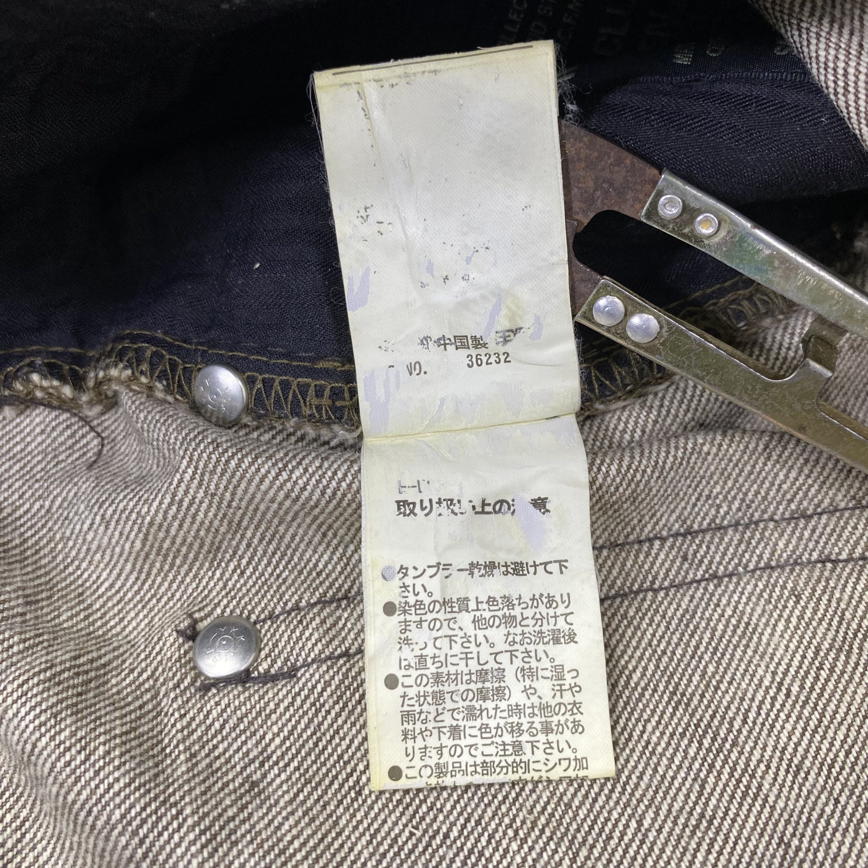 Designer × Japanese Brand × Matsuda 🇯🇵 Japanese Designer Nicole Club For Men Jeans-J1155 Size US 31 - 14 Thumbnail