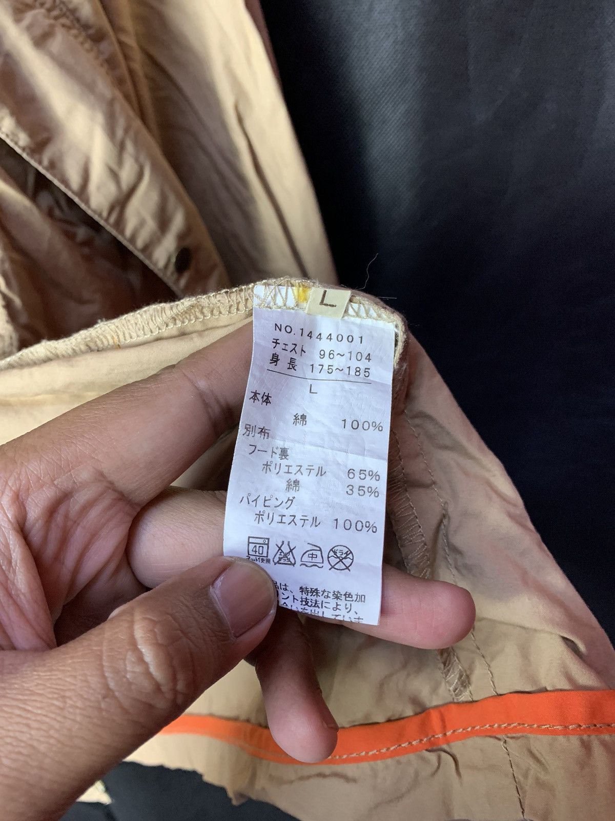 Japanese Brand Steals! Kriff Mayer Light Parka Jacket Bandana Hoodie Size US L / EU 52-54 / 3 - 8 Thumbnail