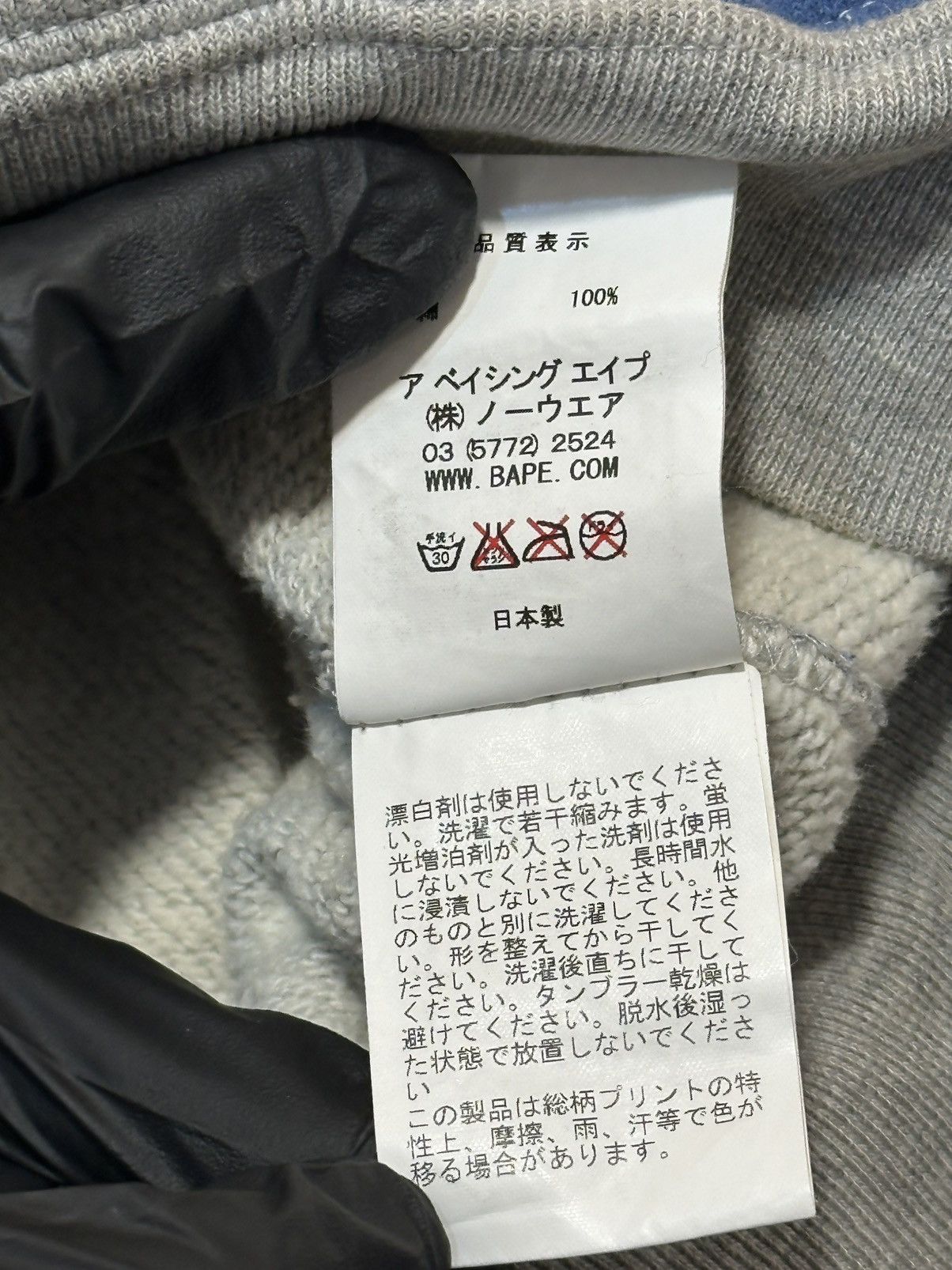 Bape BAPE STA Pattern Full Zip Hoodie. Size US L / EU 52-54 / 3 - 13 Thumbnail