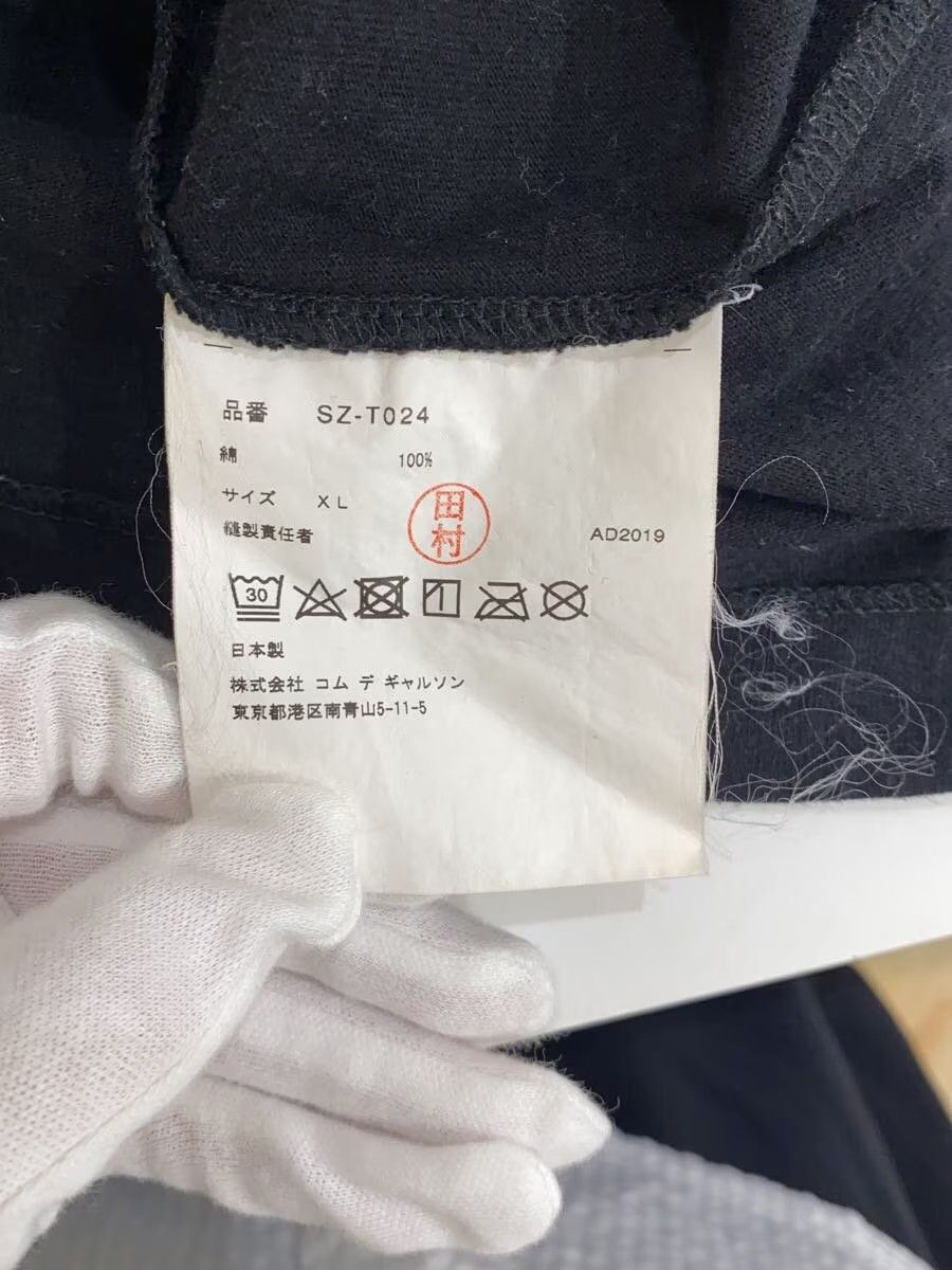 Comme des Garcons CDG Logo Tee Size US XL / EU 56 / 4 - 5 Thumbnail