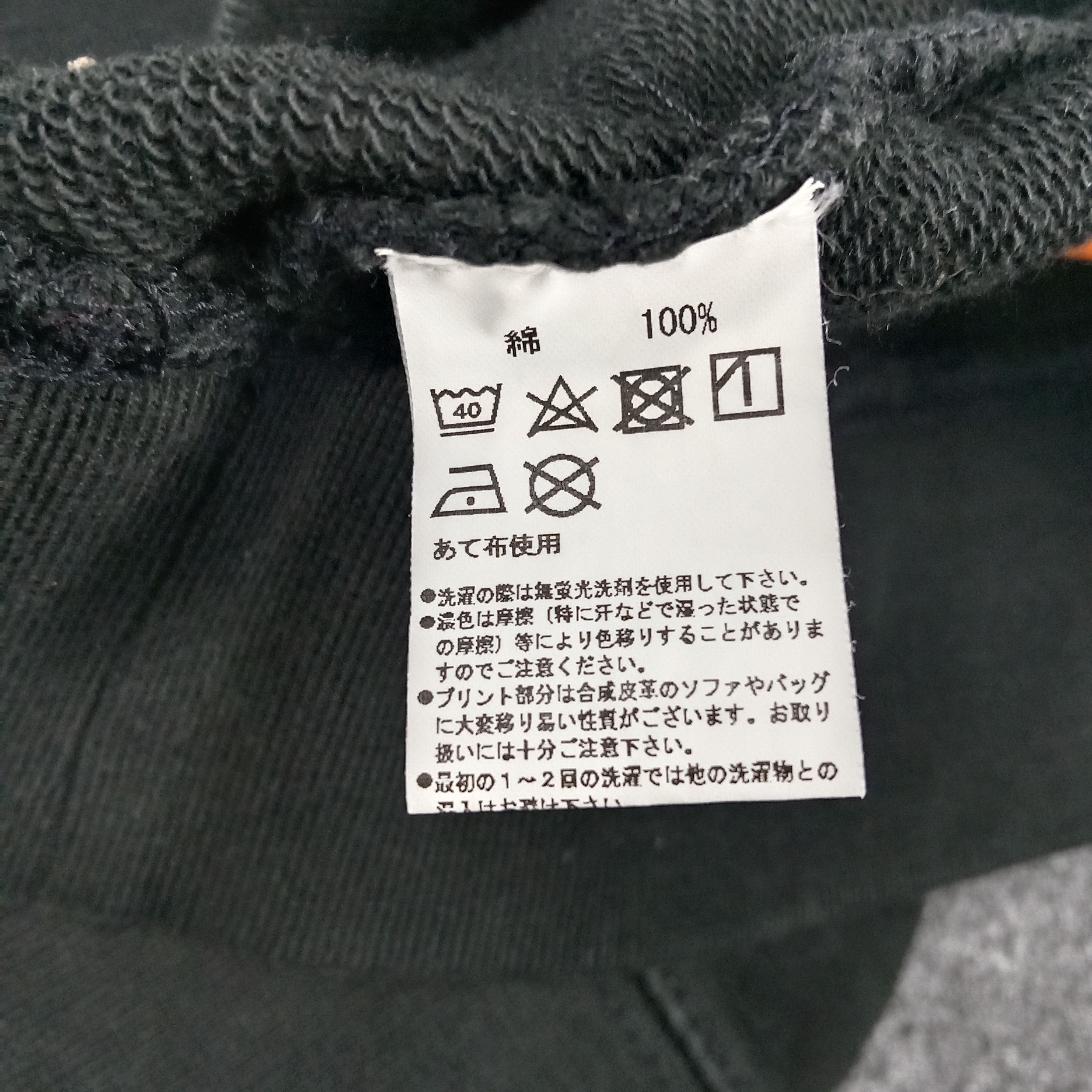 Band Tees × Japanese Brand × Vintage Maximum The Hormone Japan Band Parody Stussy Hoodies Size US M / EU 48-50 / 2 - 5 Thumbnail