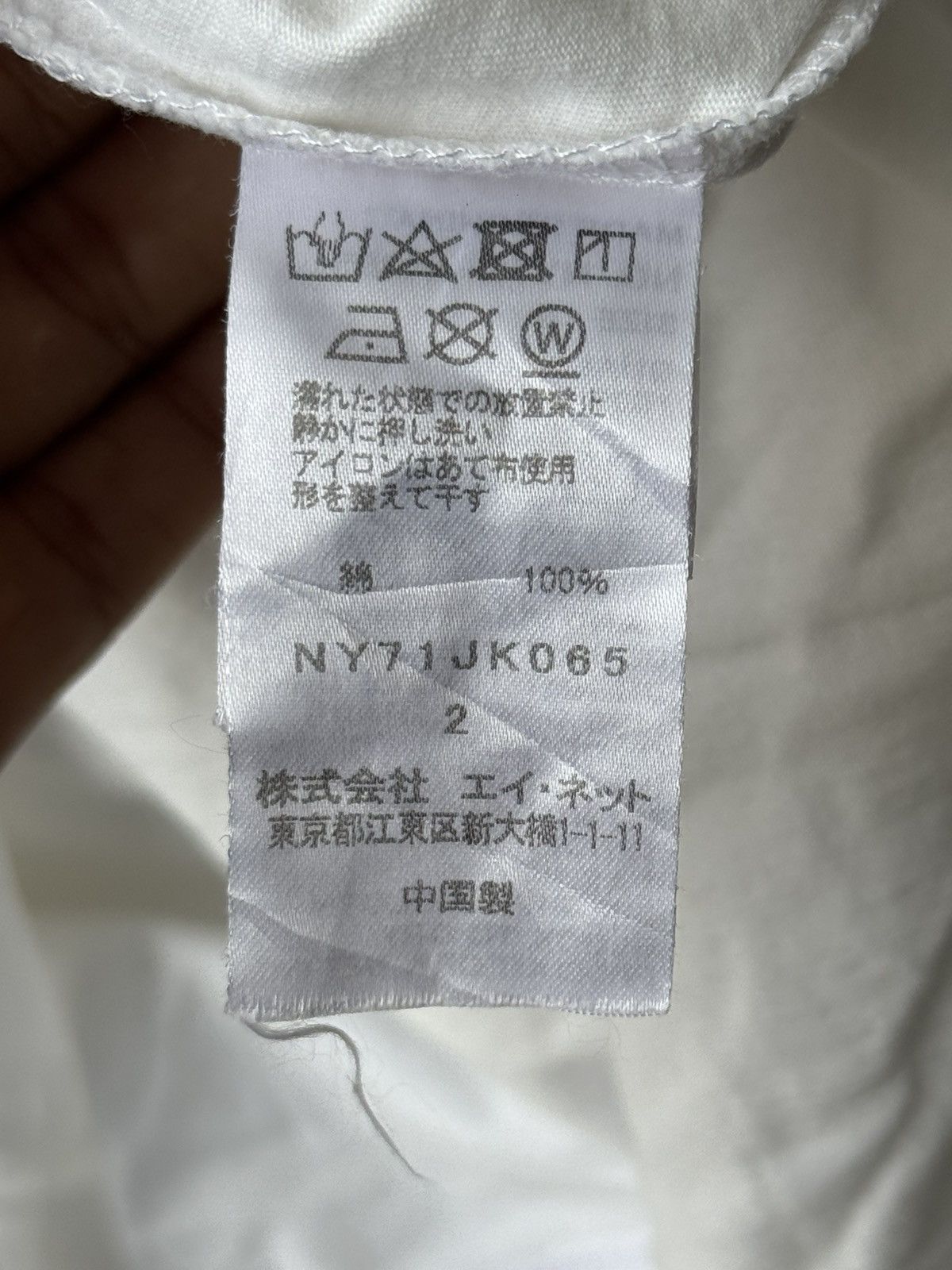 Ne-Net Ne-net Issey Miyake Cat Tees Size US M / EU 48-50 / 2 - 5 Thumbnail