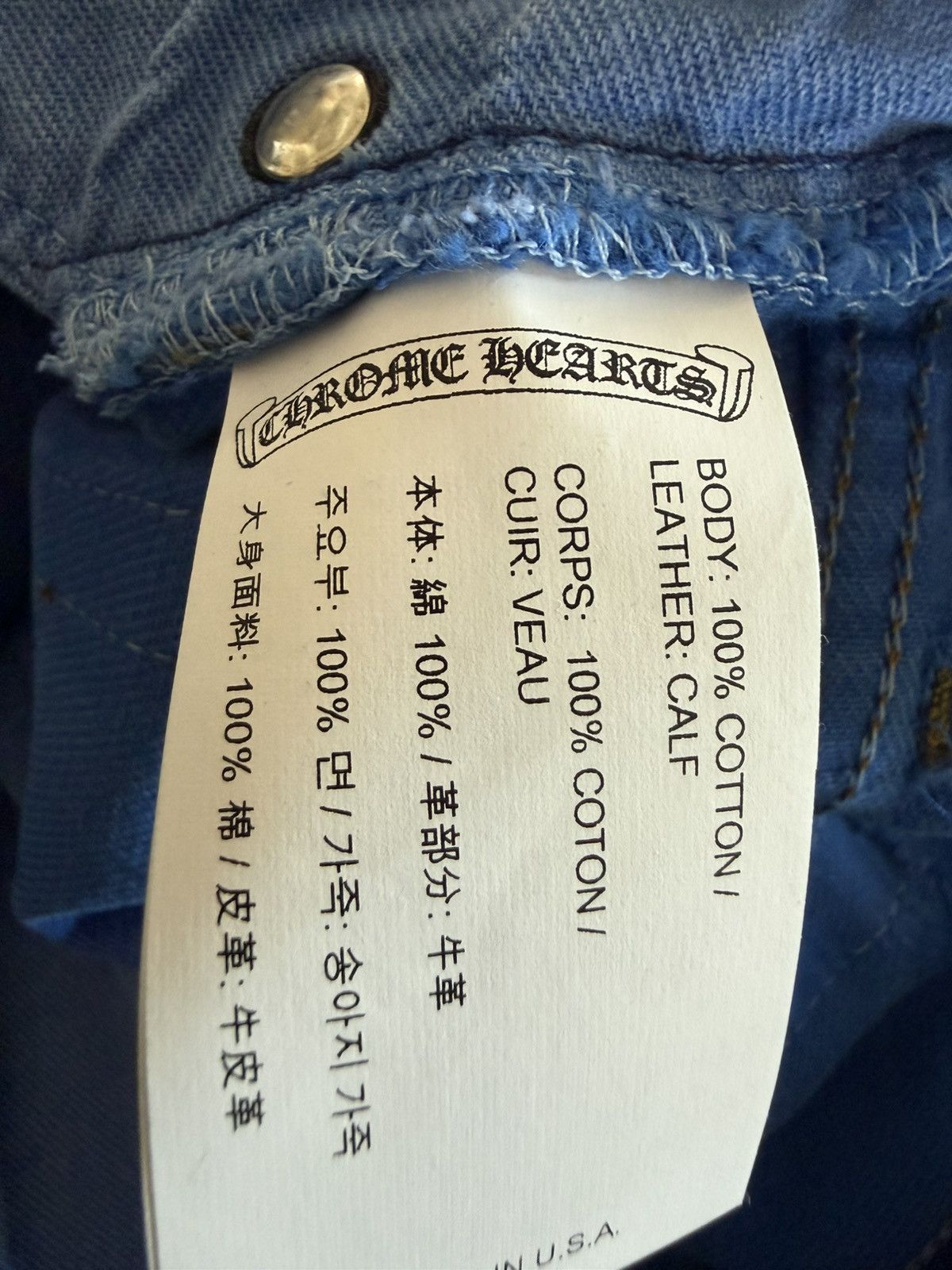 Chrome Hearts Chrome Hearts Drake Patch Levi 501 Size US 31 - 12 Thumbnail